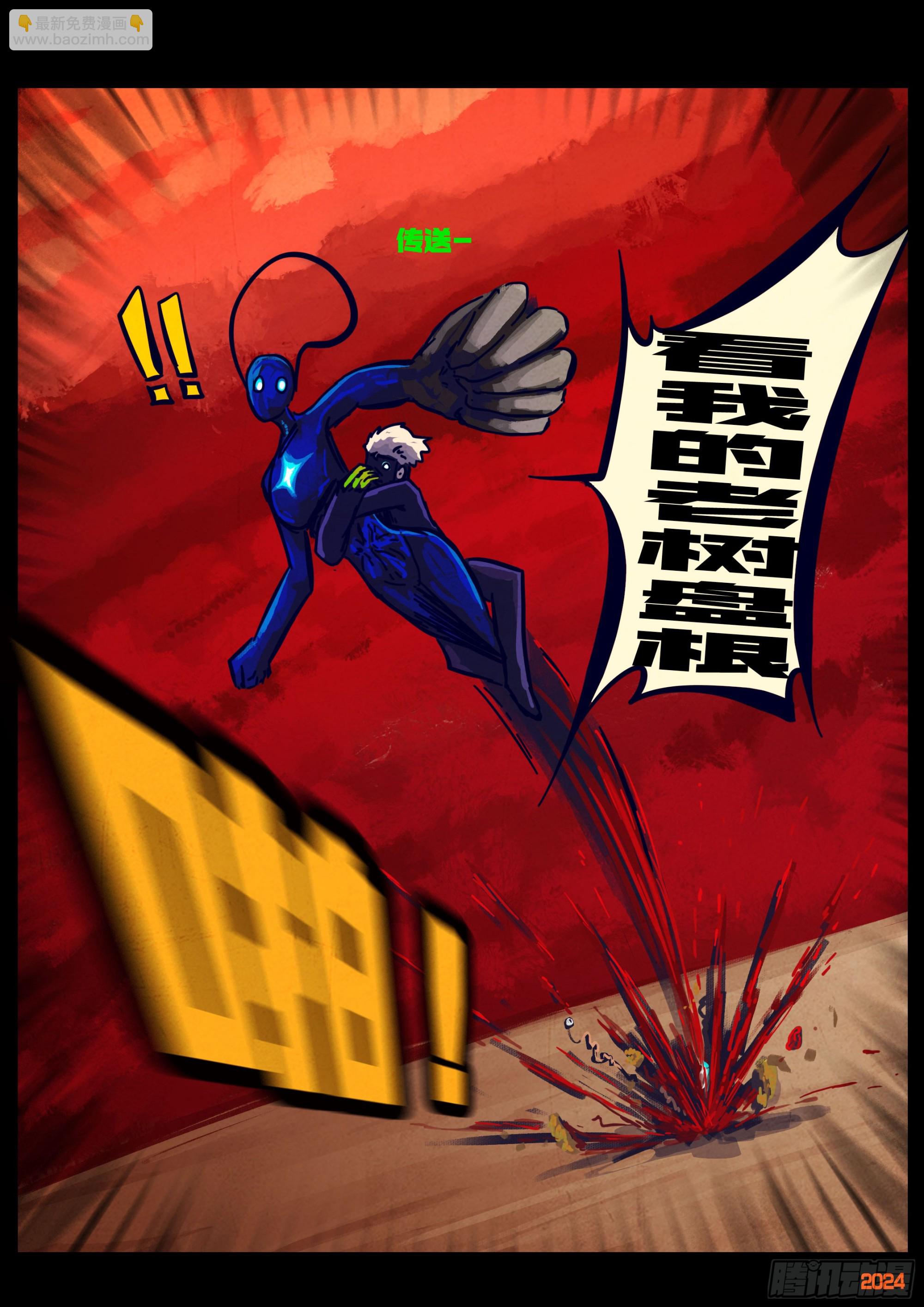379集-第391话