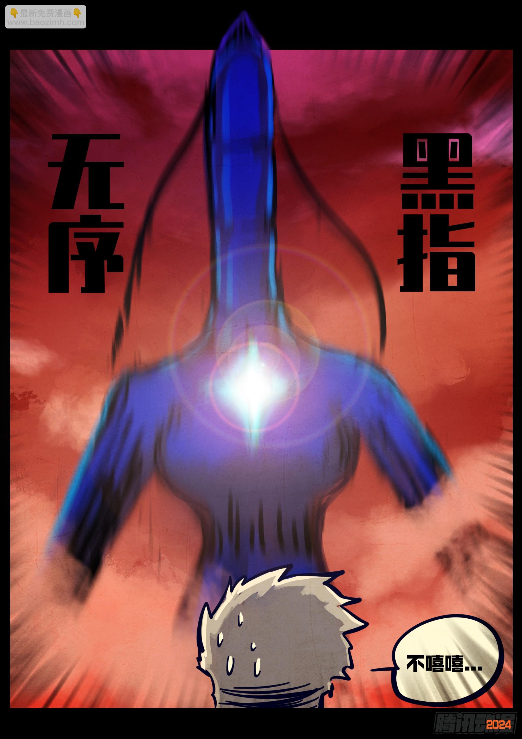 379集-第391话
