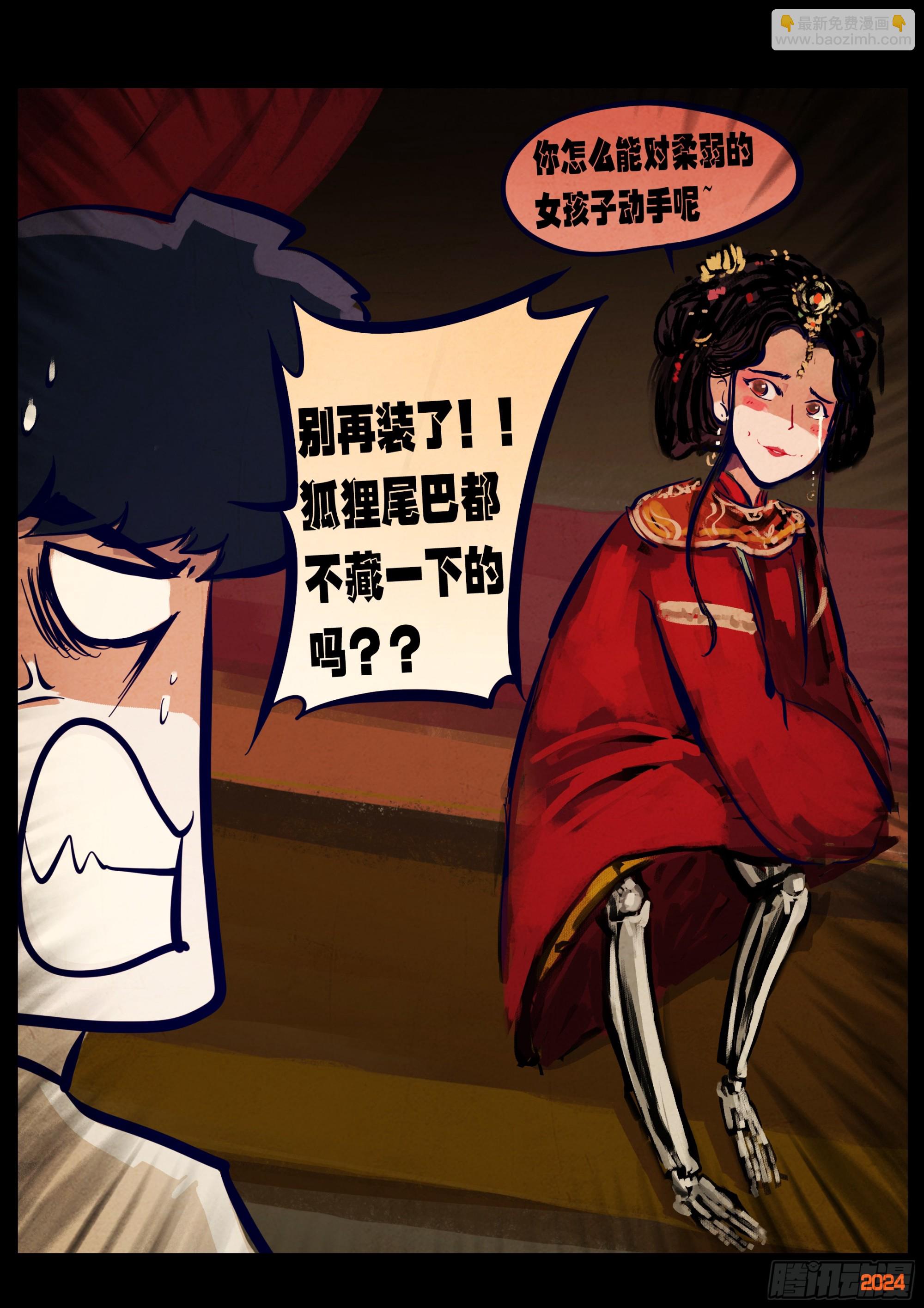 381集-第393话