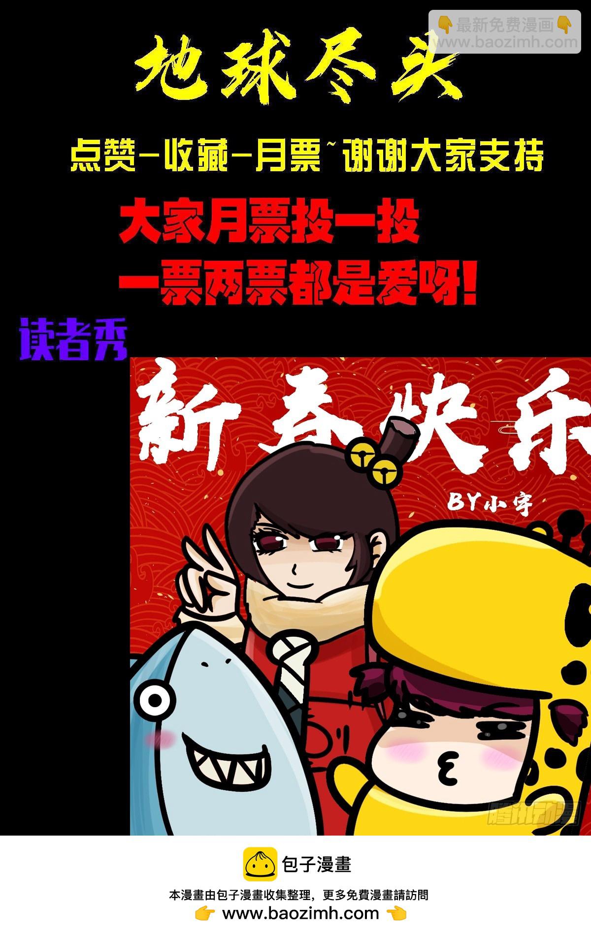 381集-第393话