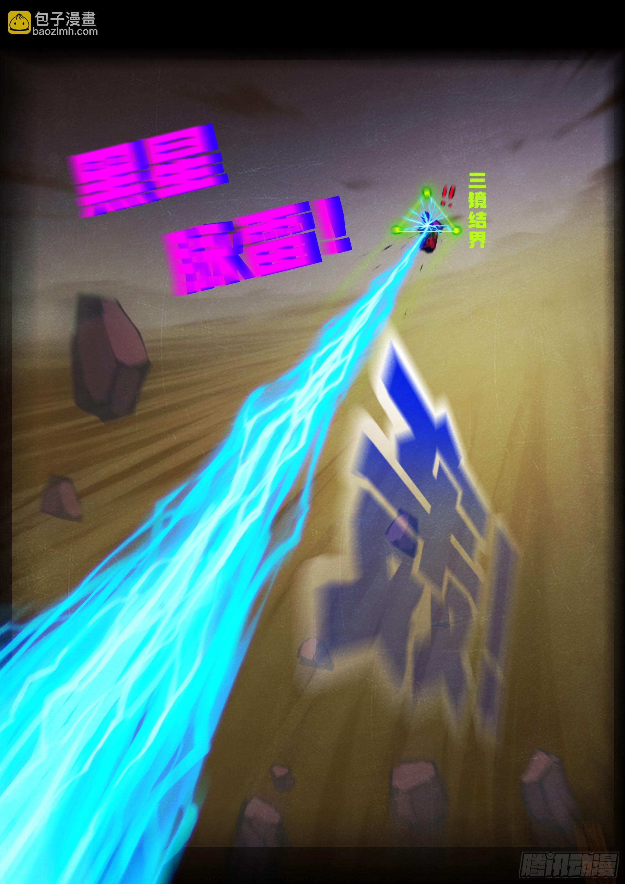383集-第395话
