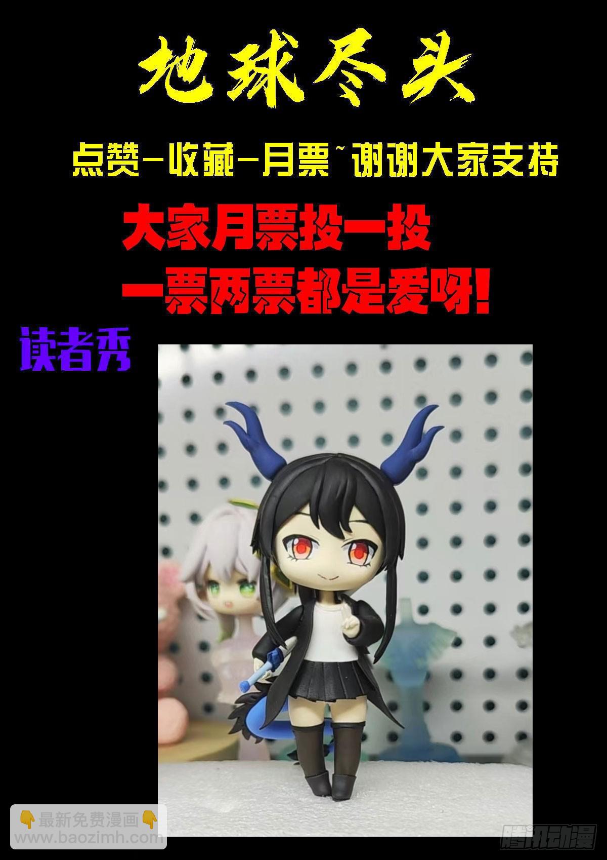 383集-第395话