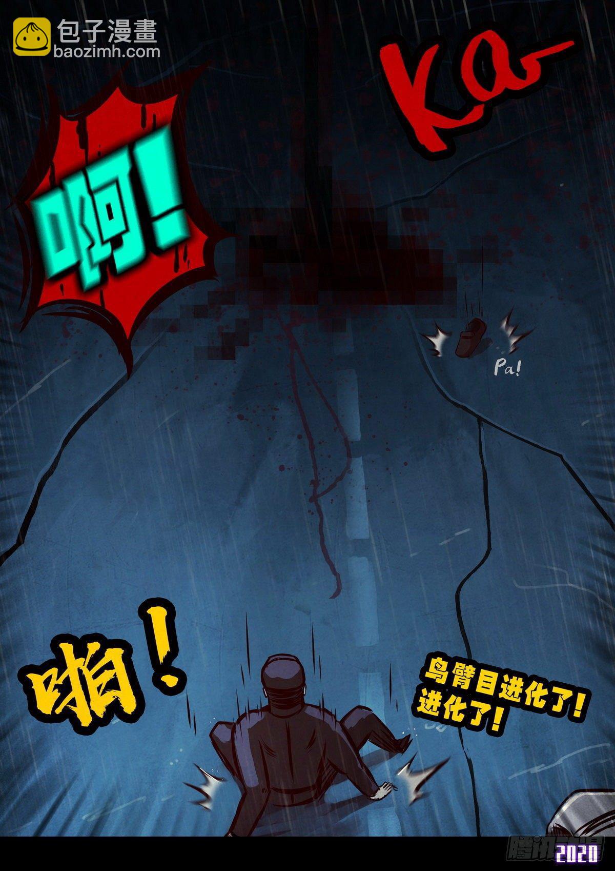 第5集-第5话