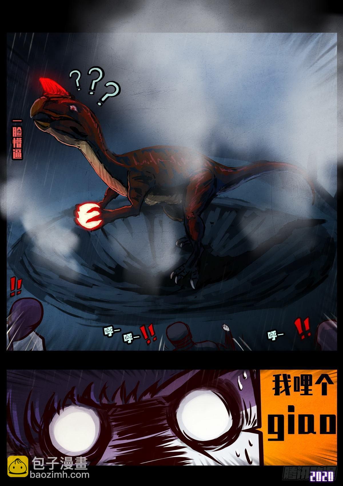 第5集-第5话