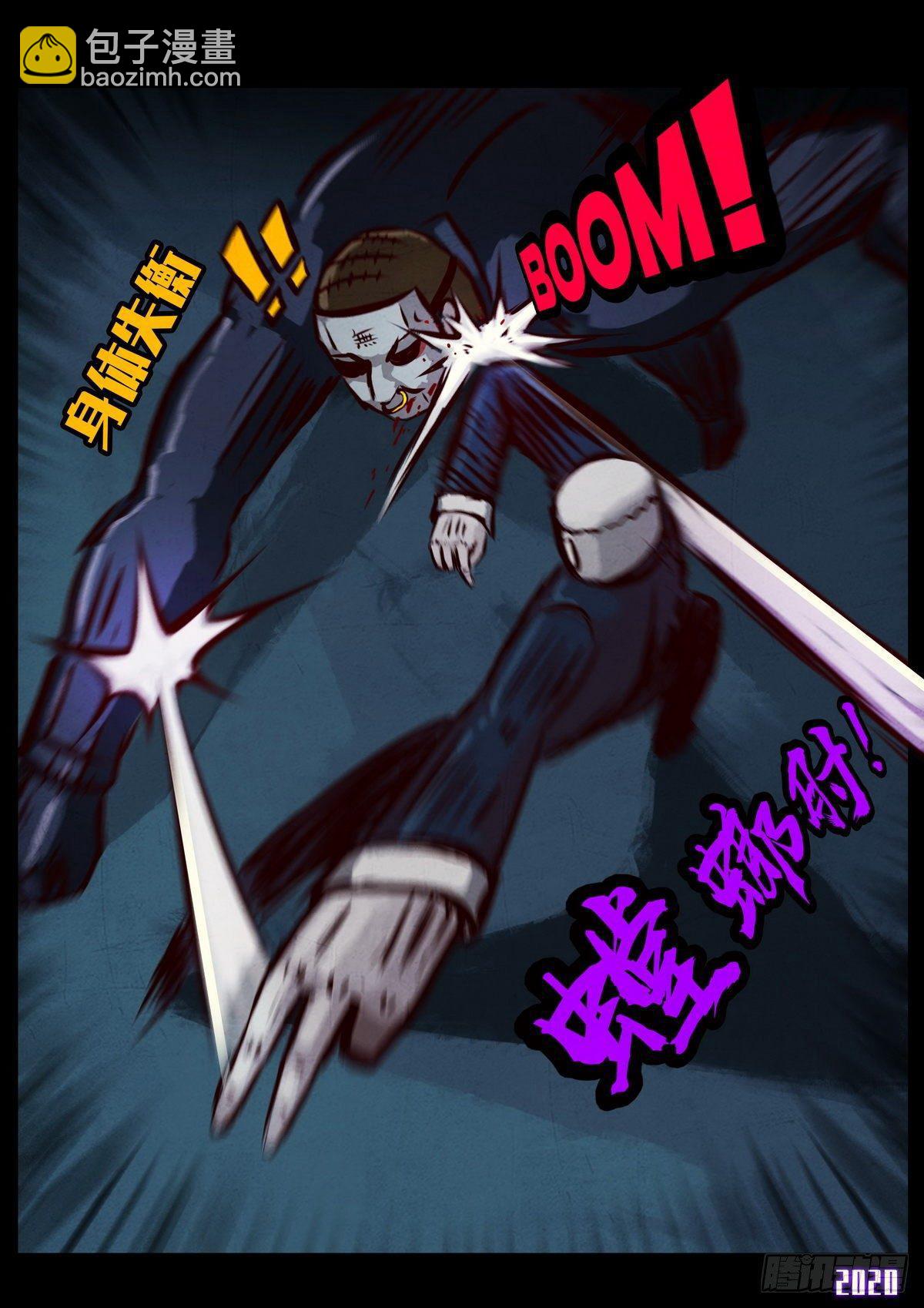 第5集-第5话