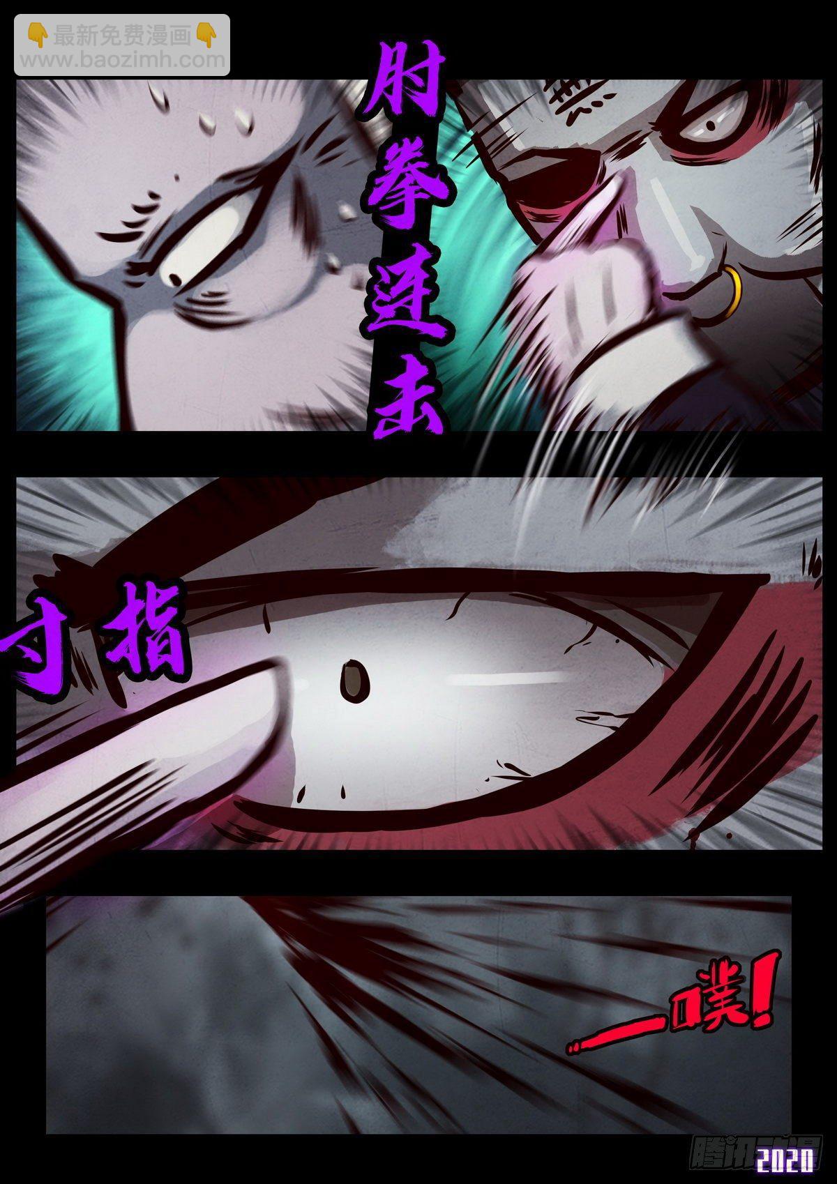 第5集-第5话