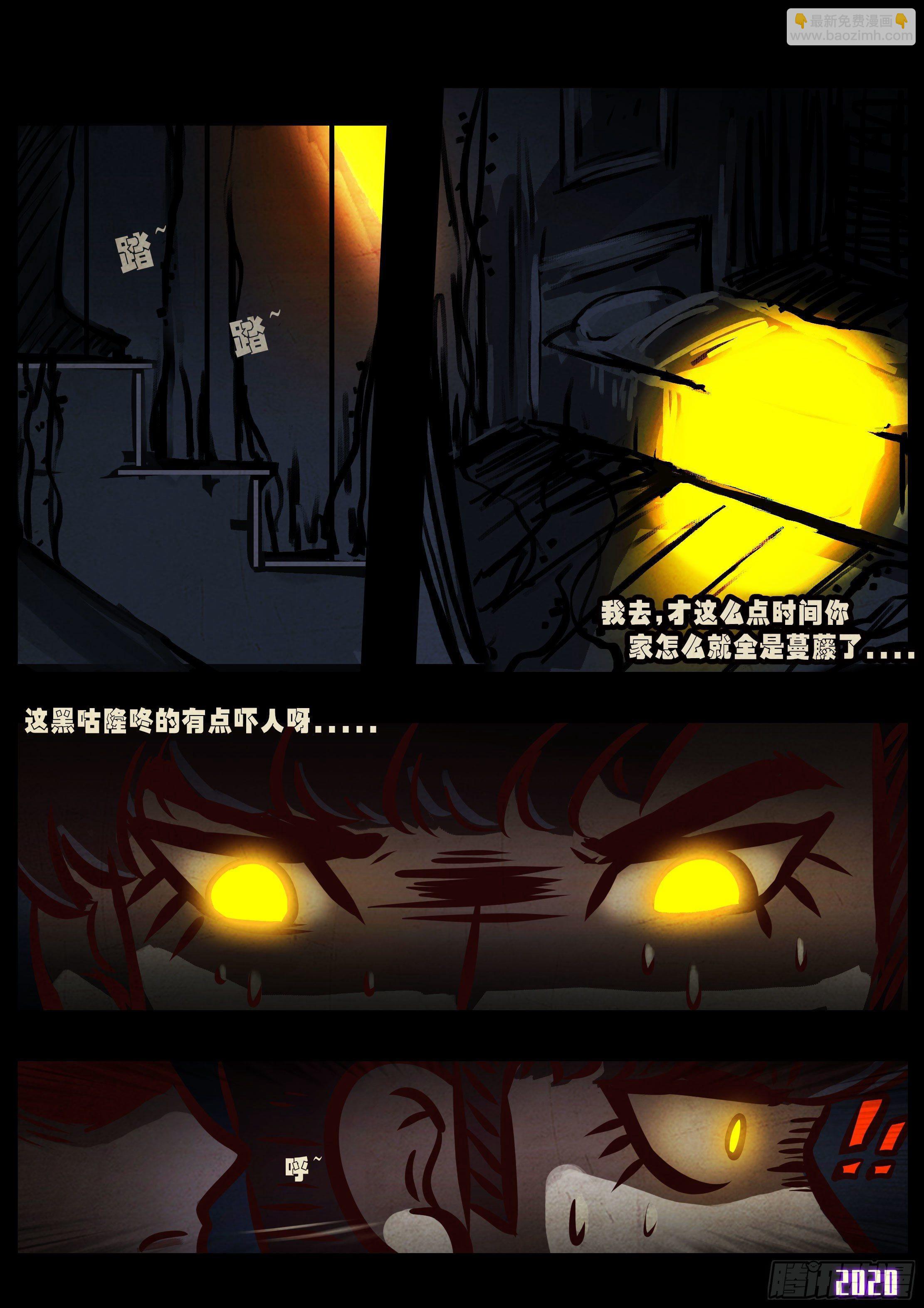 第041集-第41话