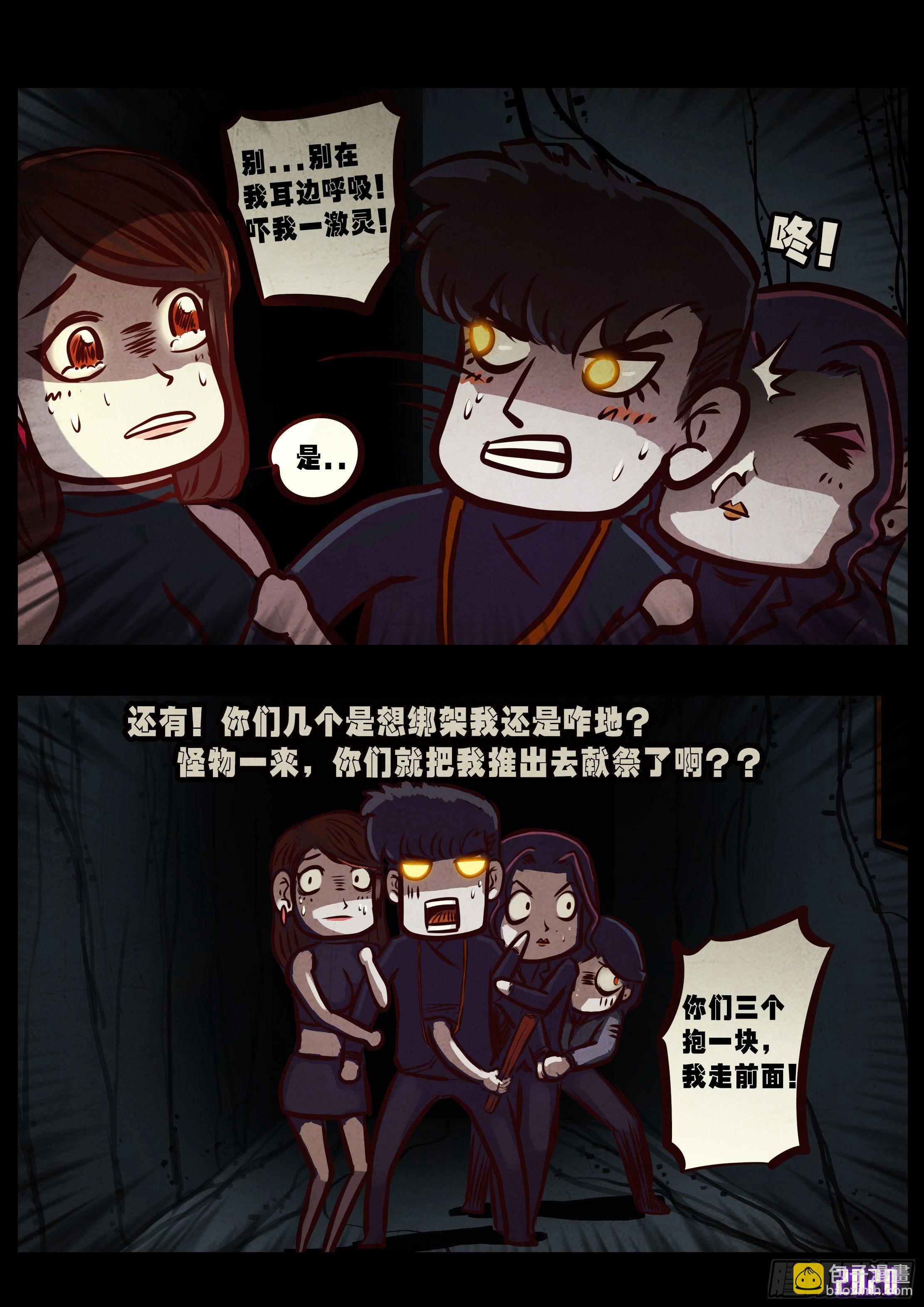第041集-第41话