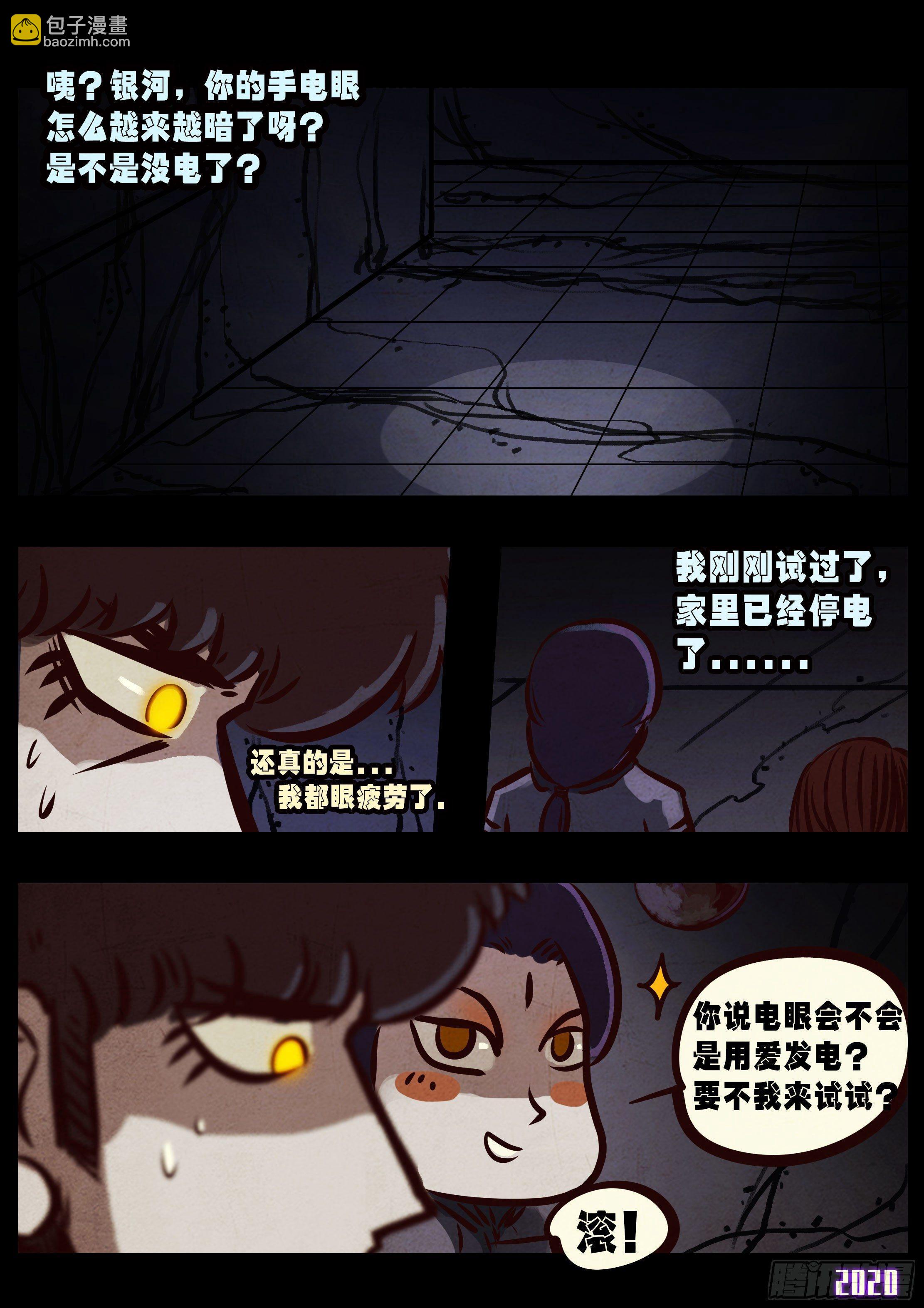 第041集-第41话