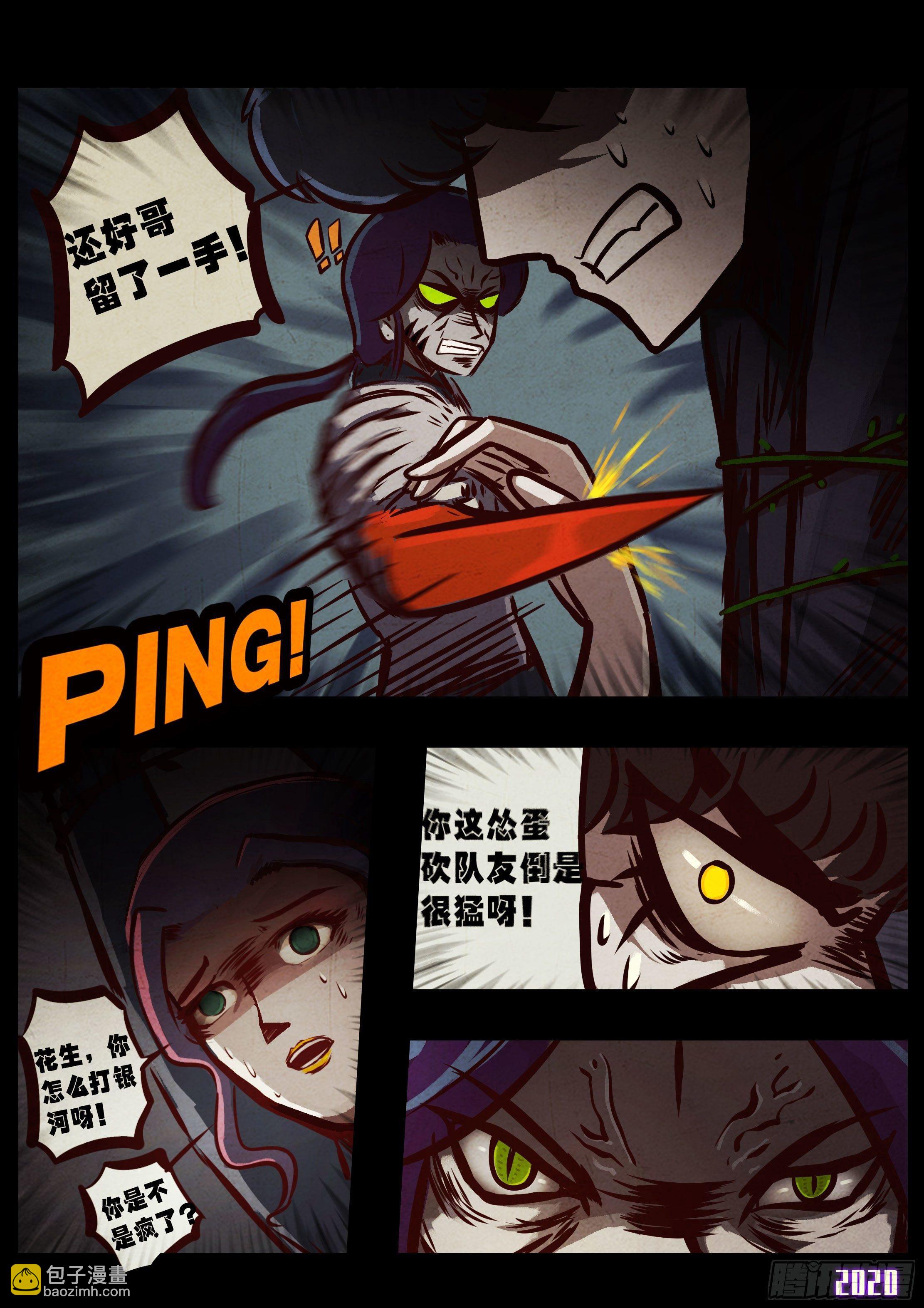 第041集-第41话