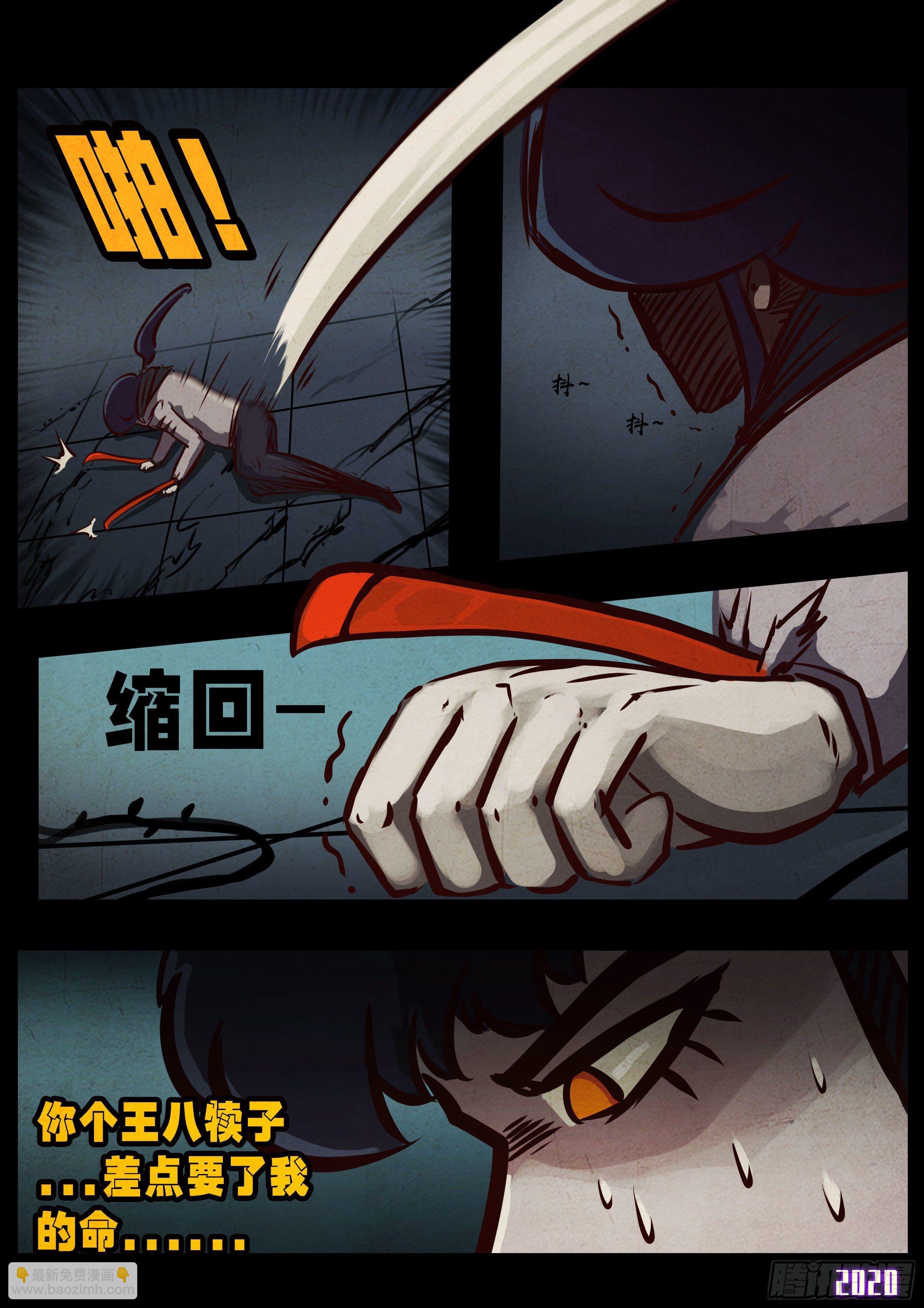 第041集-第41话