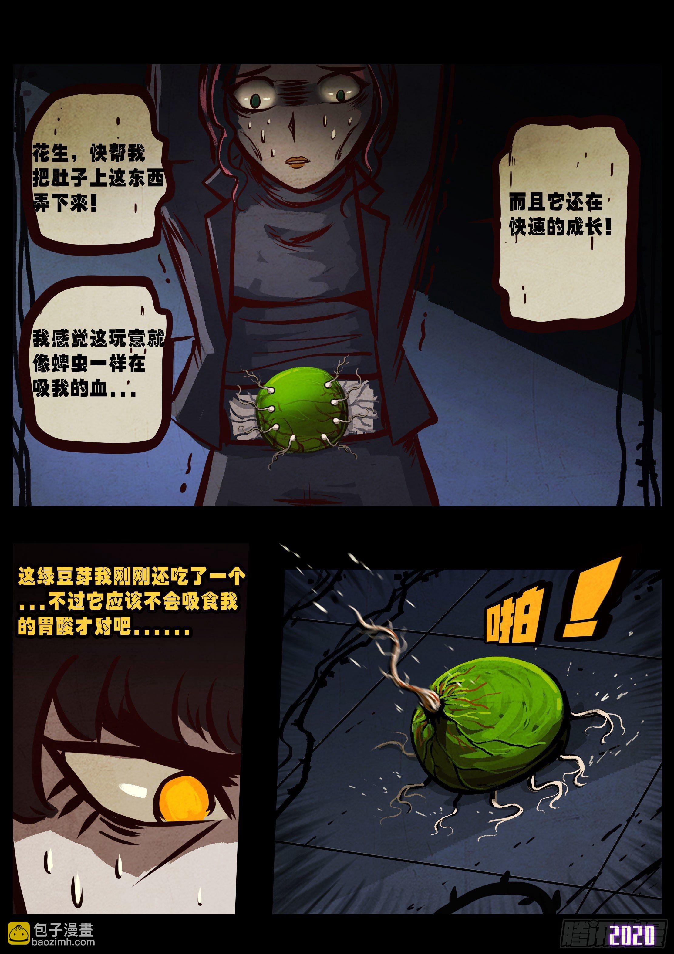 第041集-第41话