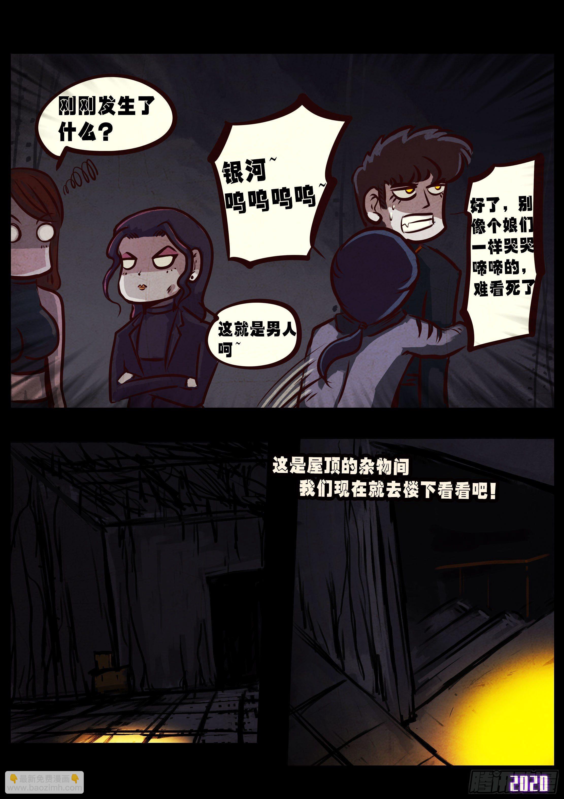 第041集-第41话