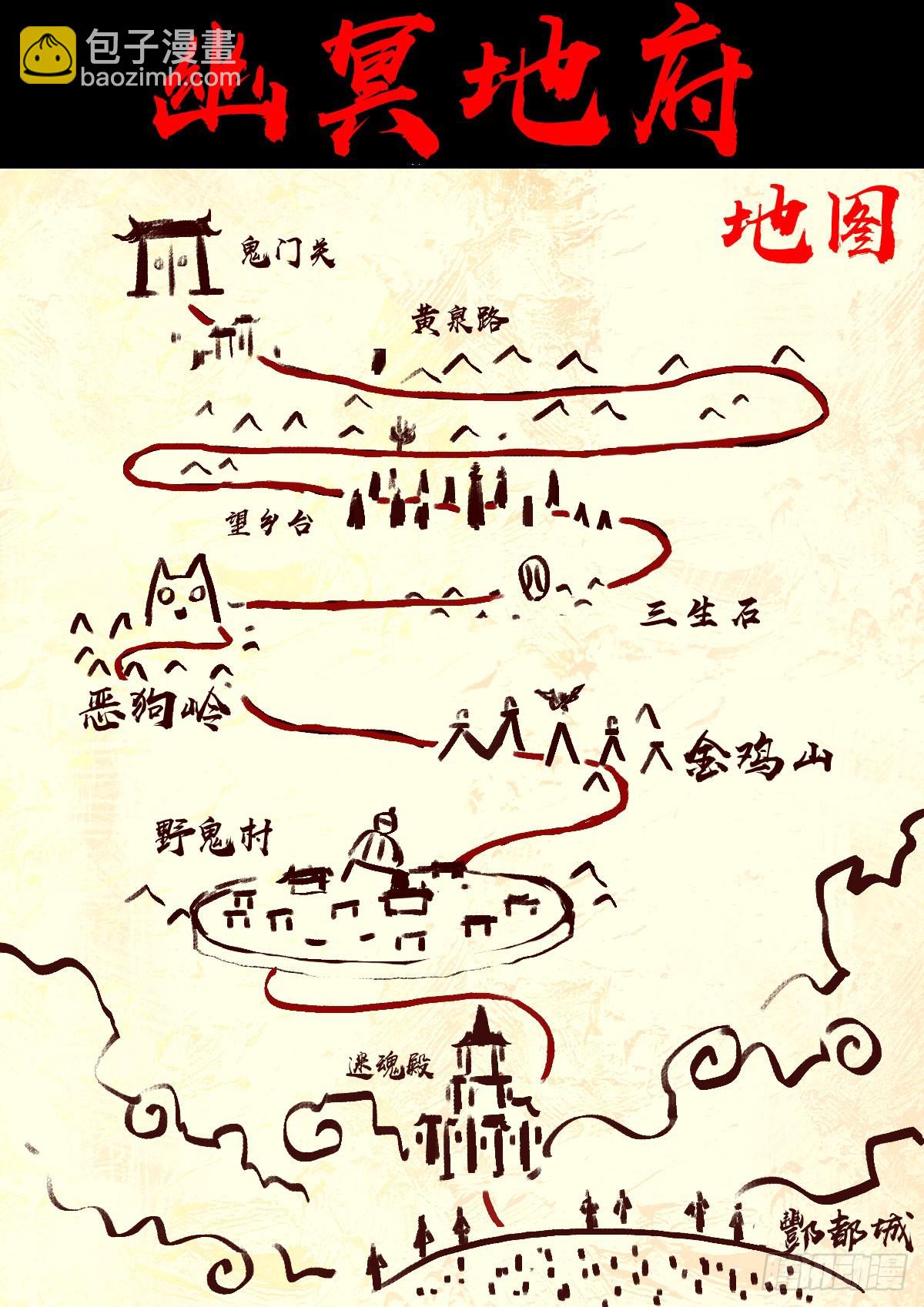 385集-第397话