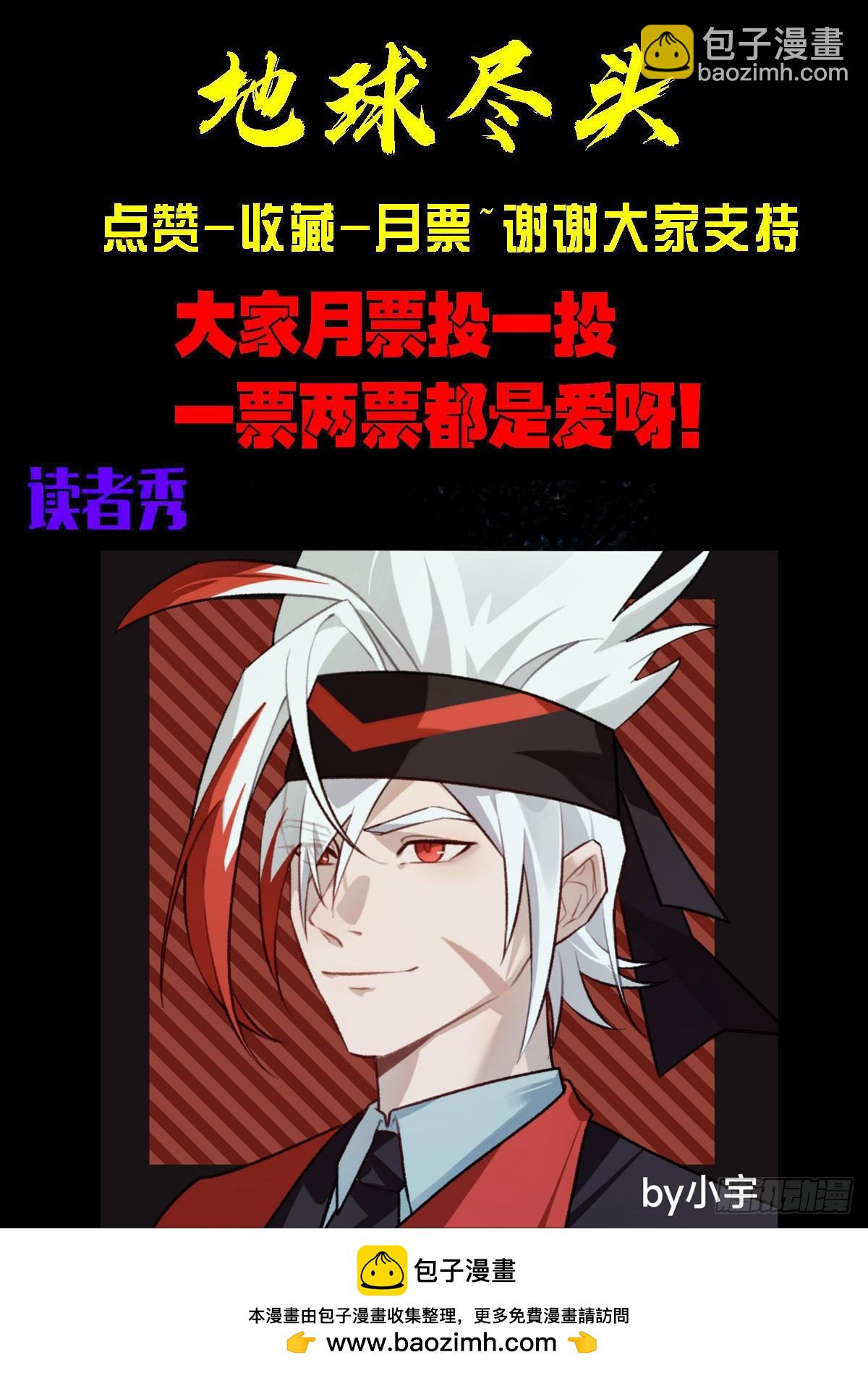 385集-第397话