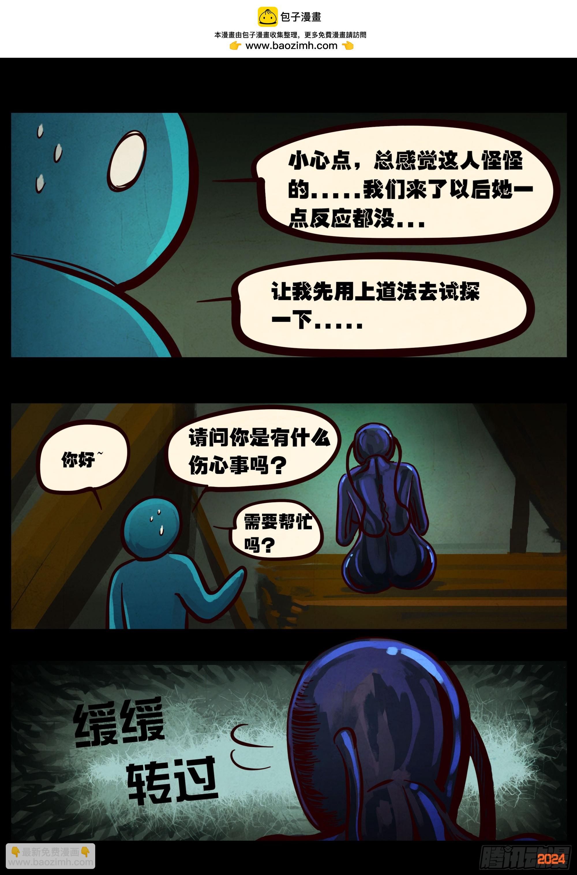 385集-第397话