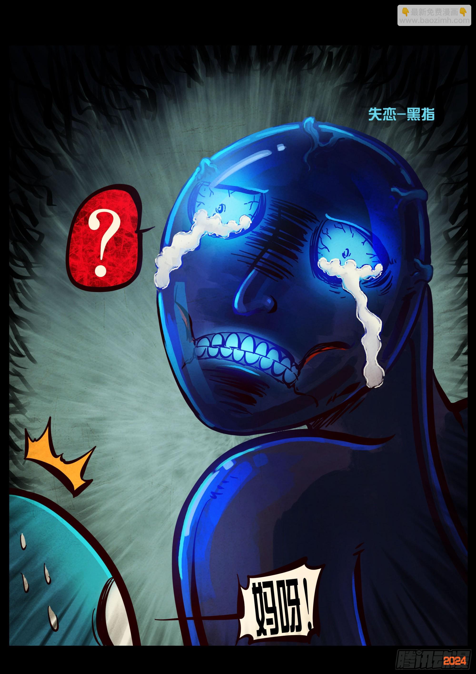 385集-第397话