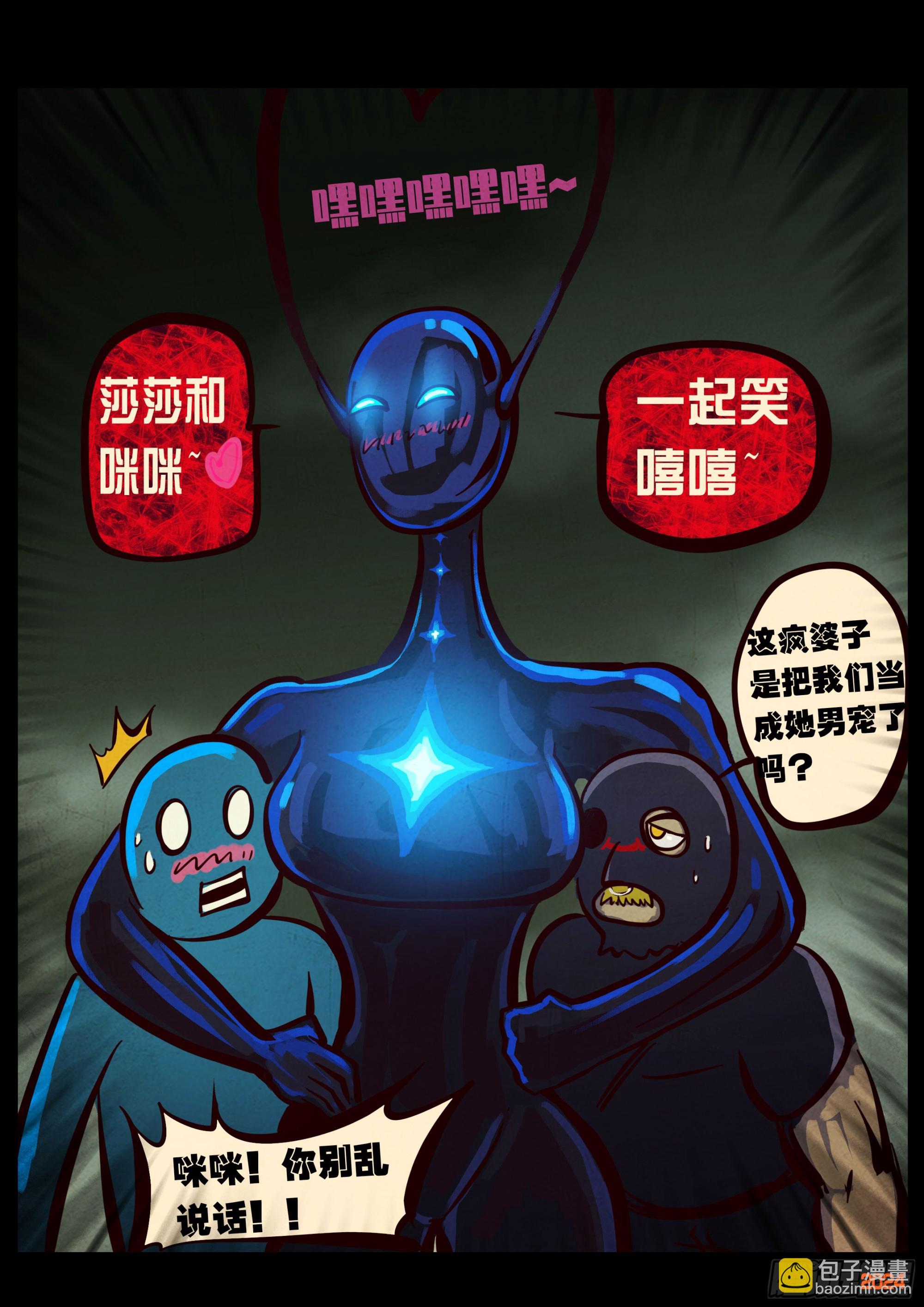 385集-第397话