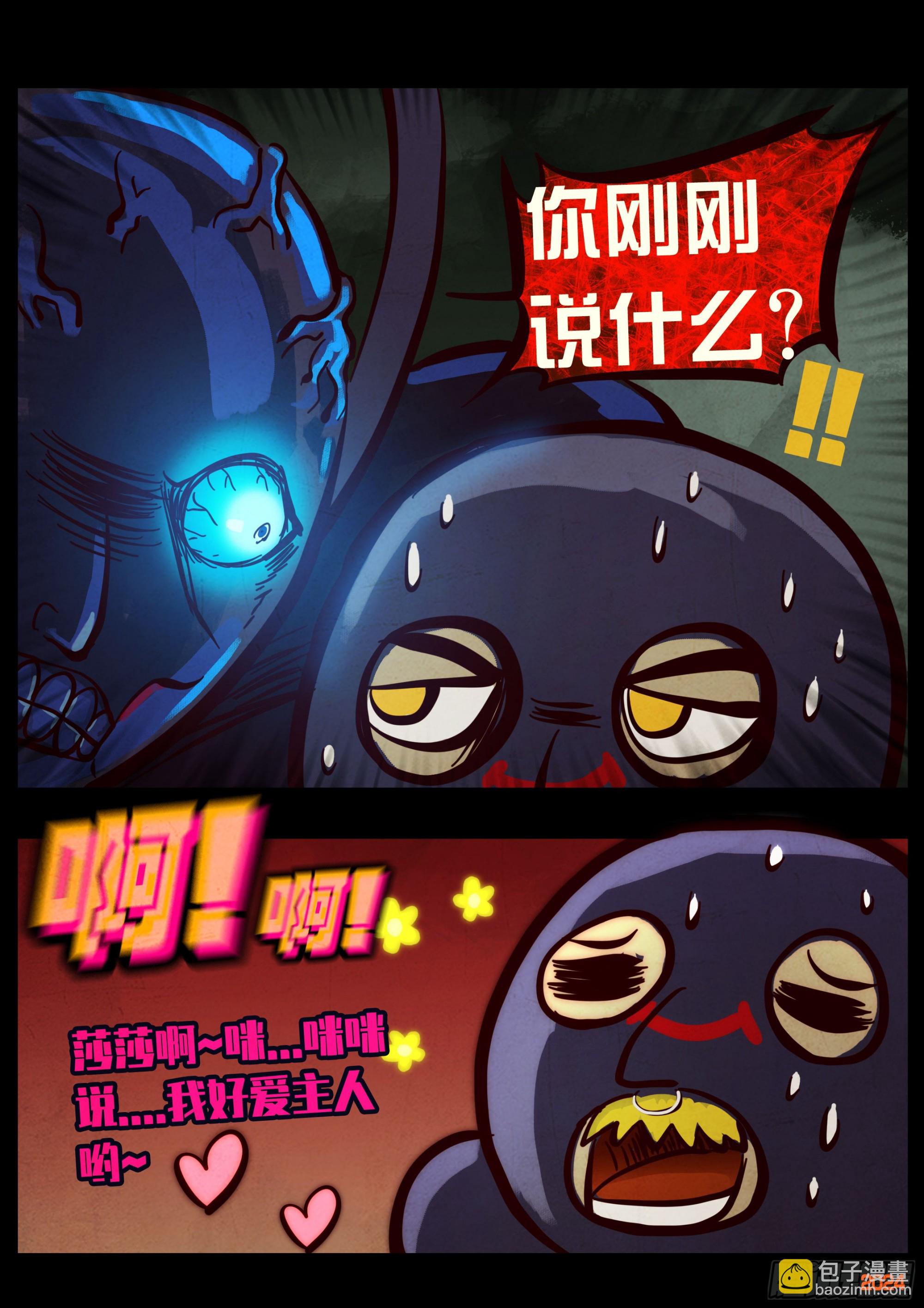 385集-第397话