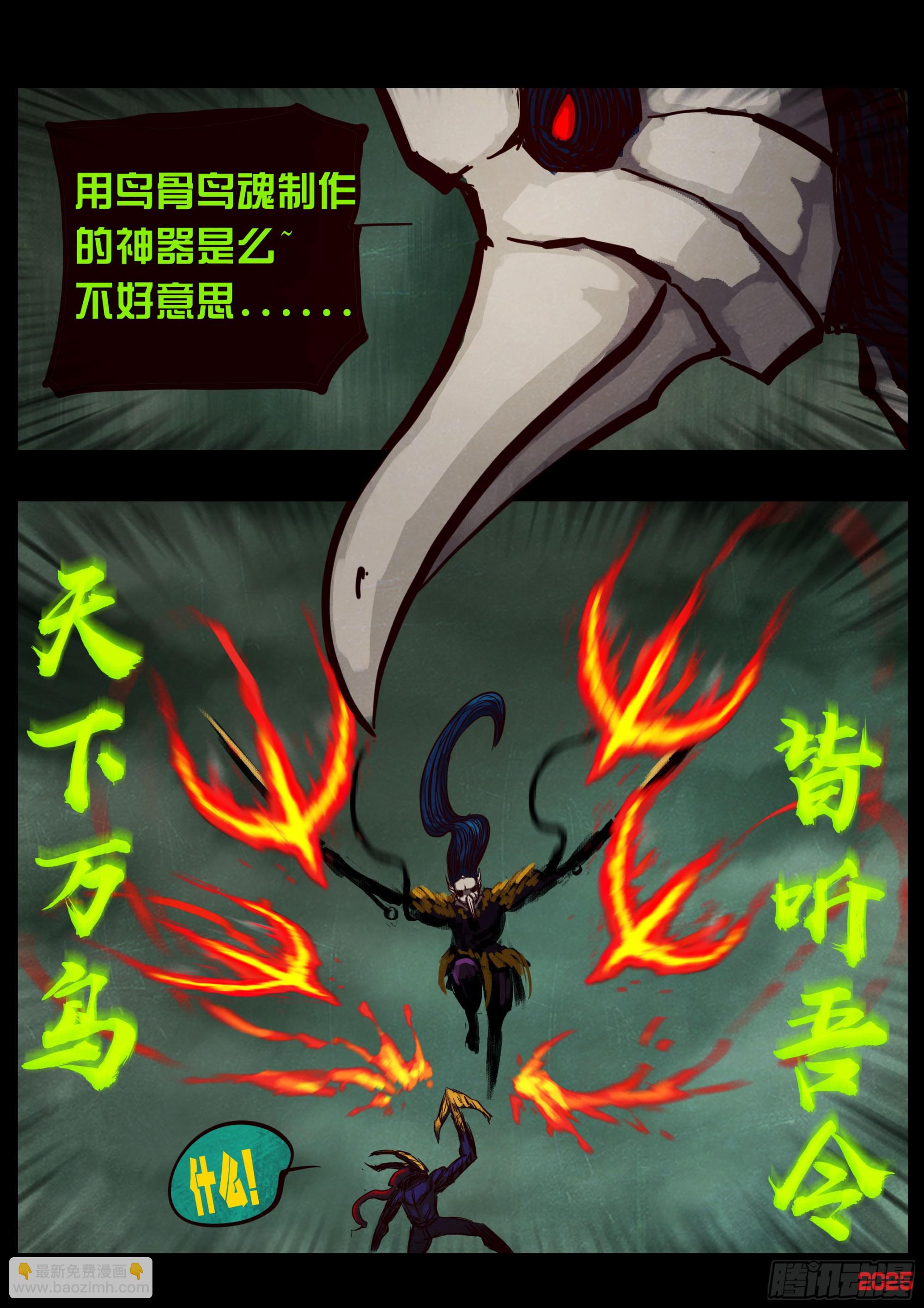 387集-第399话