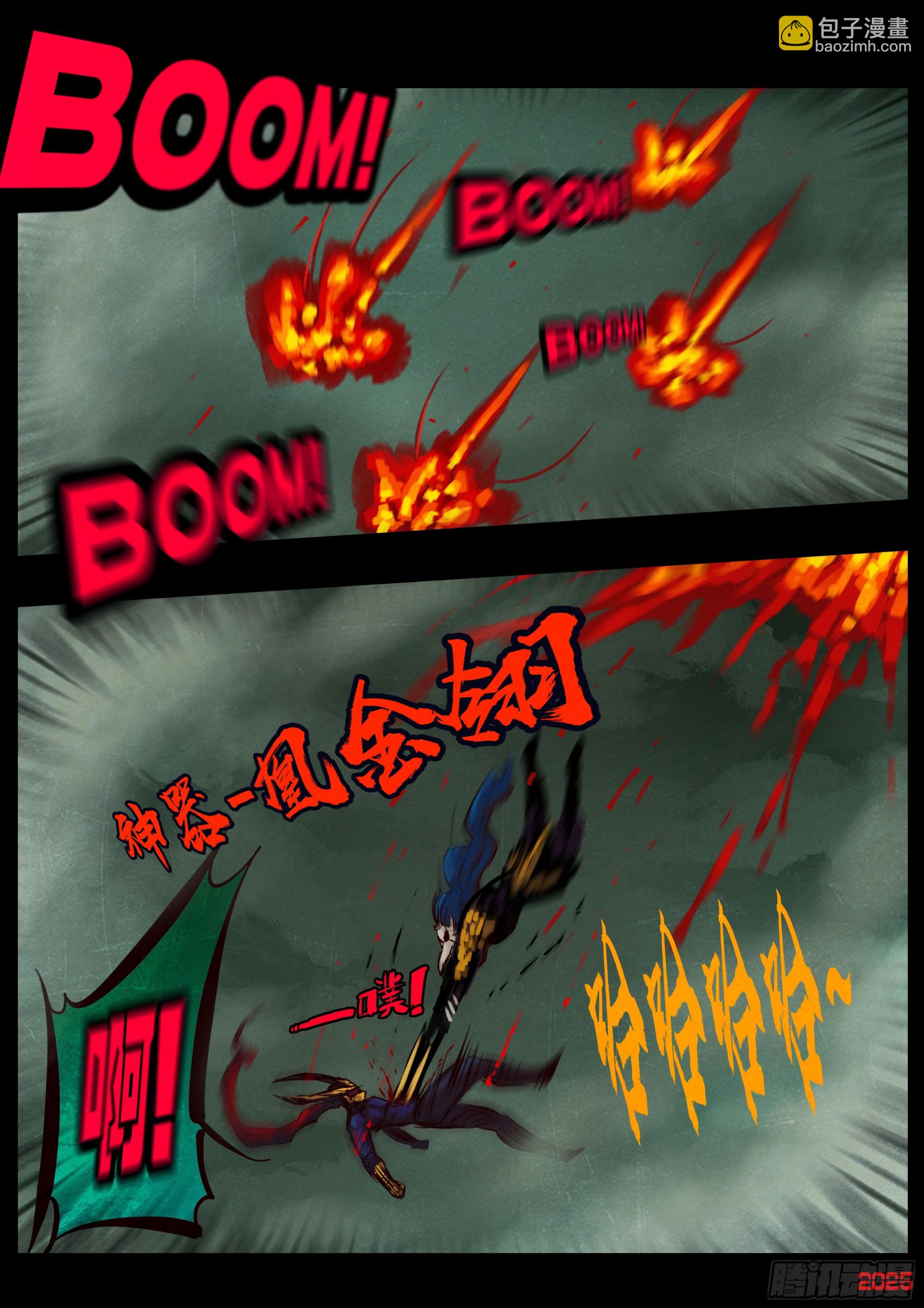387集-第399话