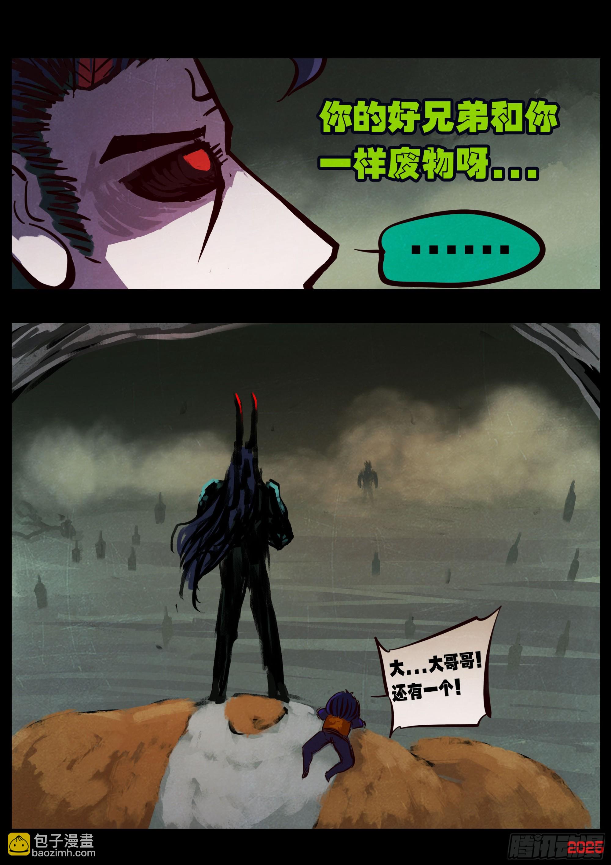 387集-第399话