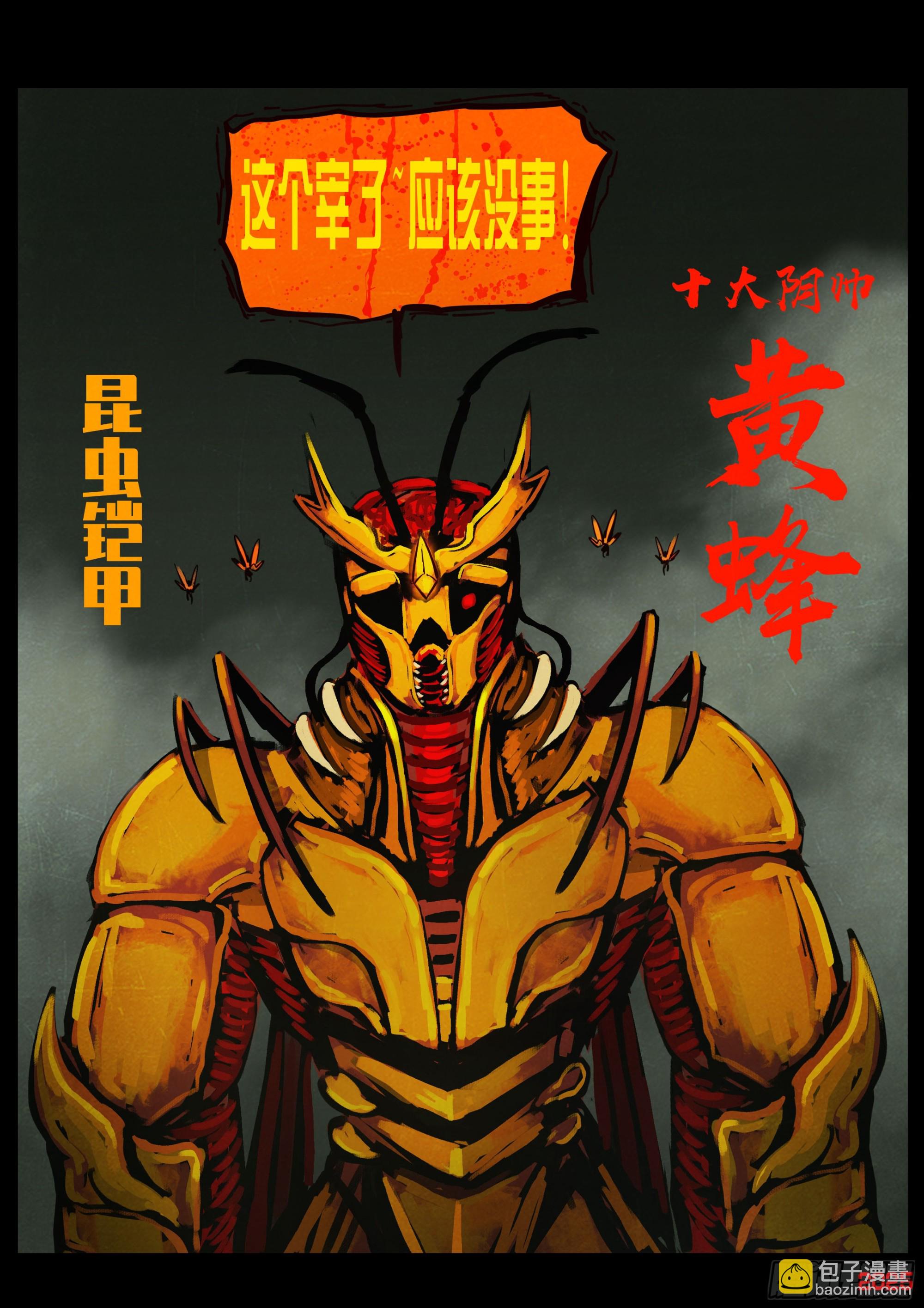 387集-第399话