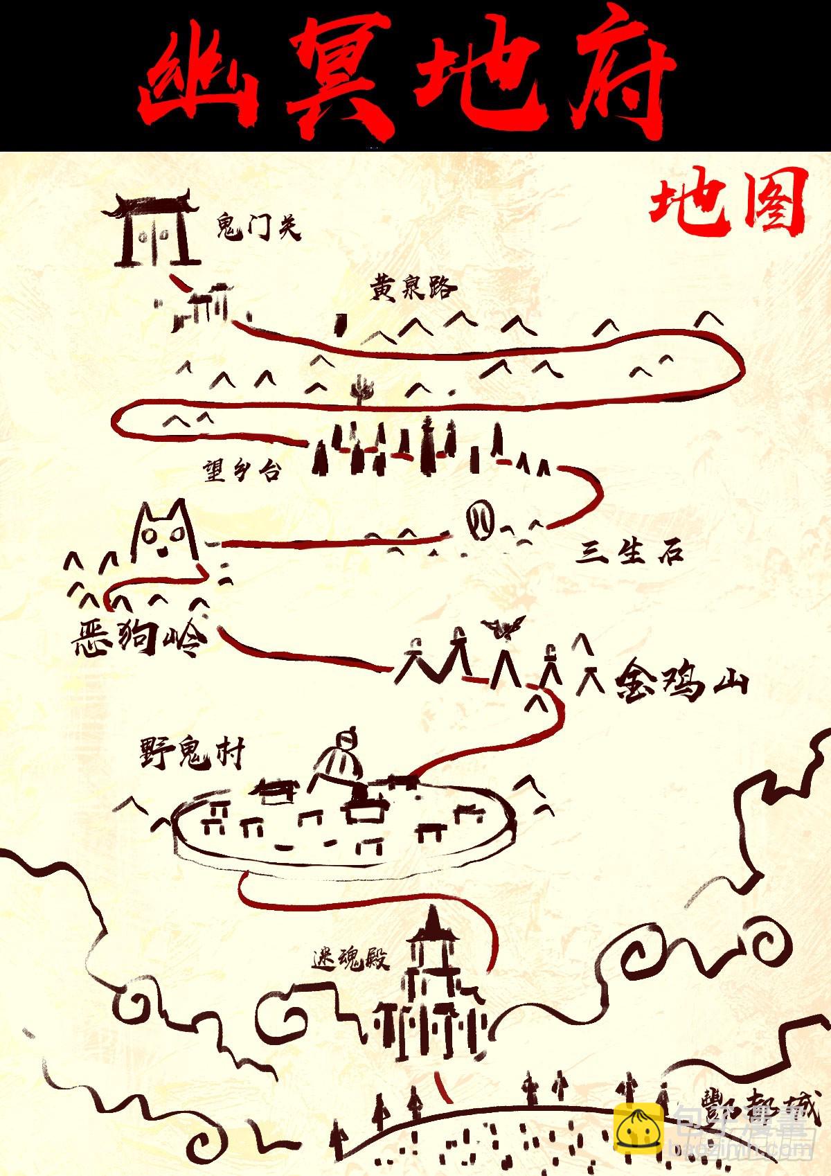 387集-第399话