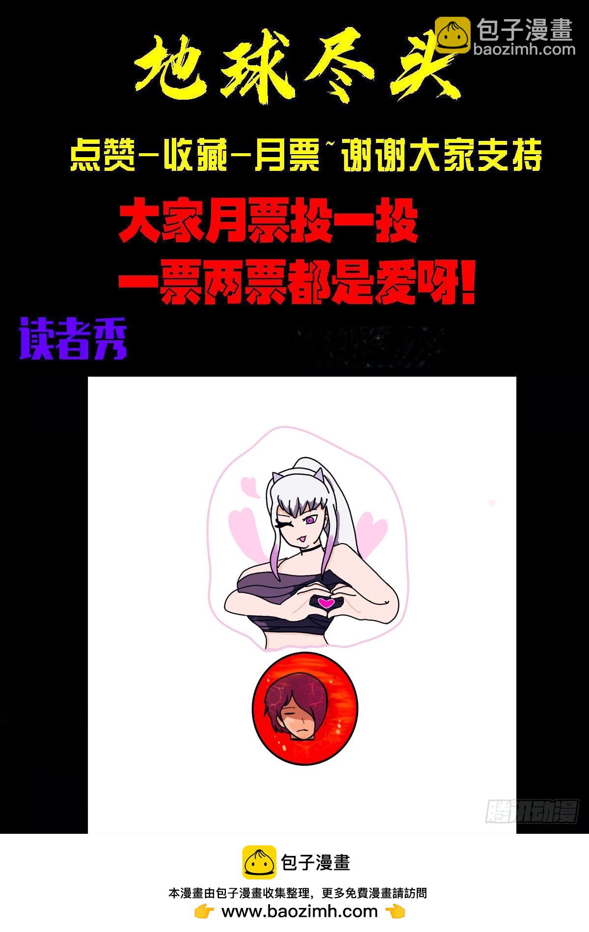 387集-第399话
