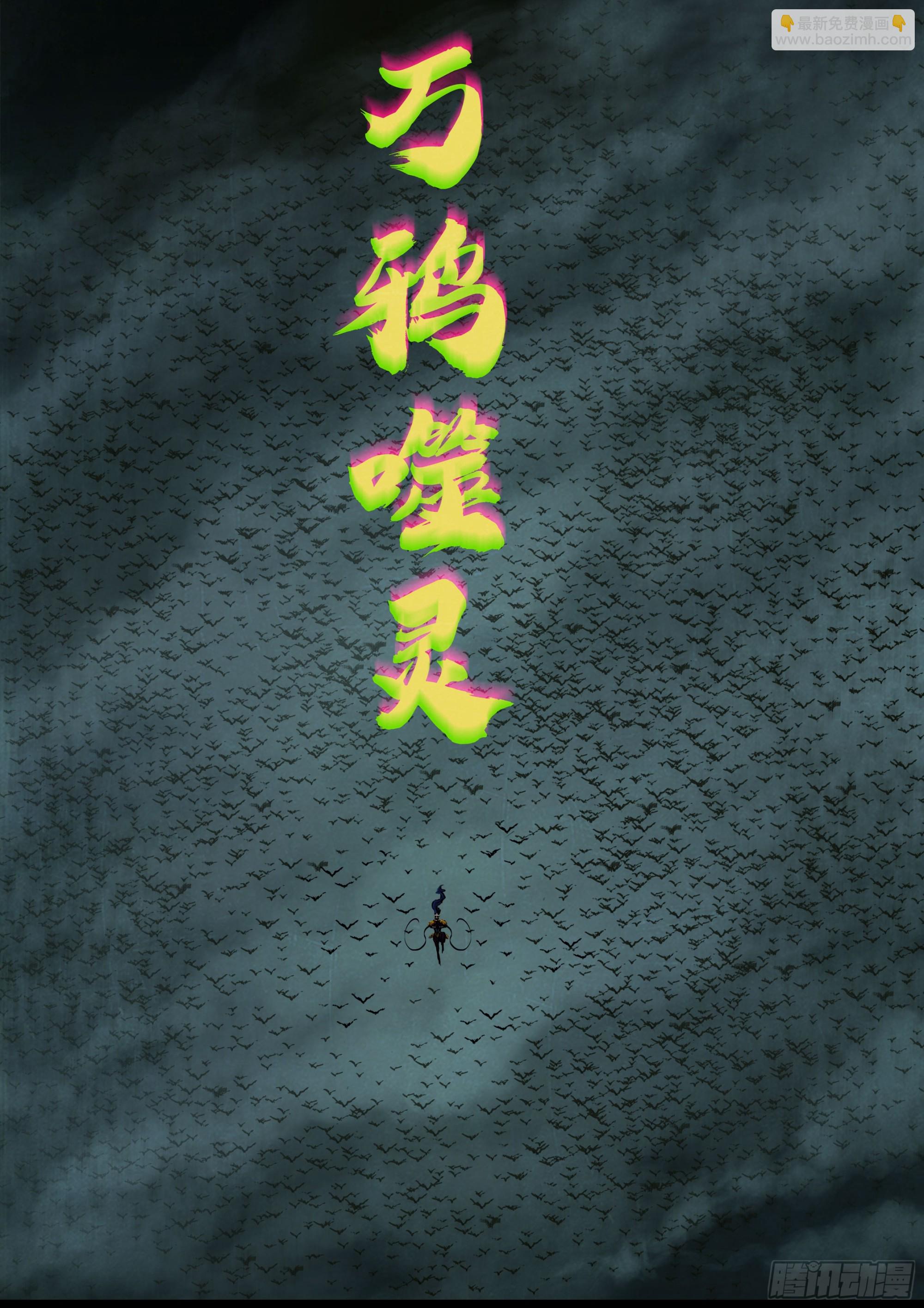 389集-第401话