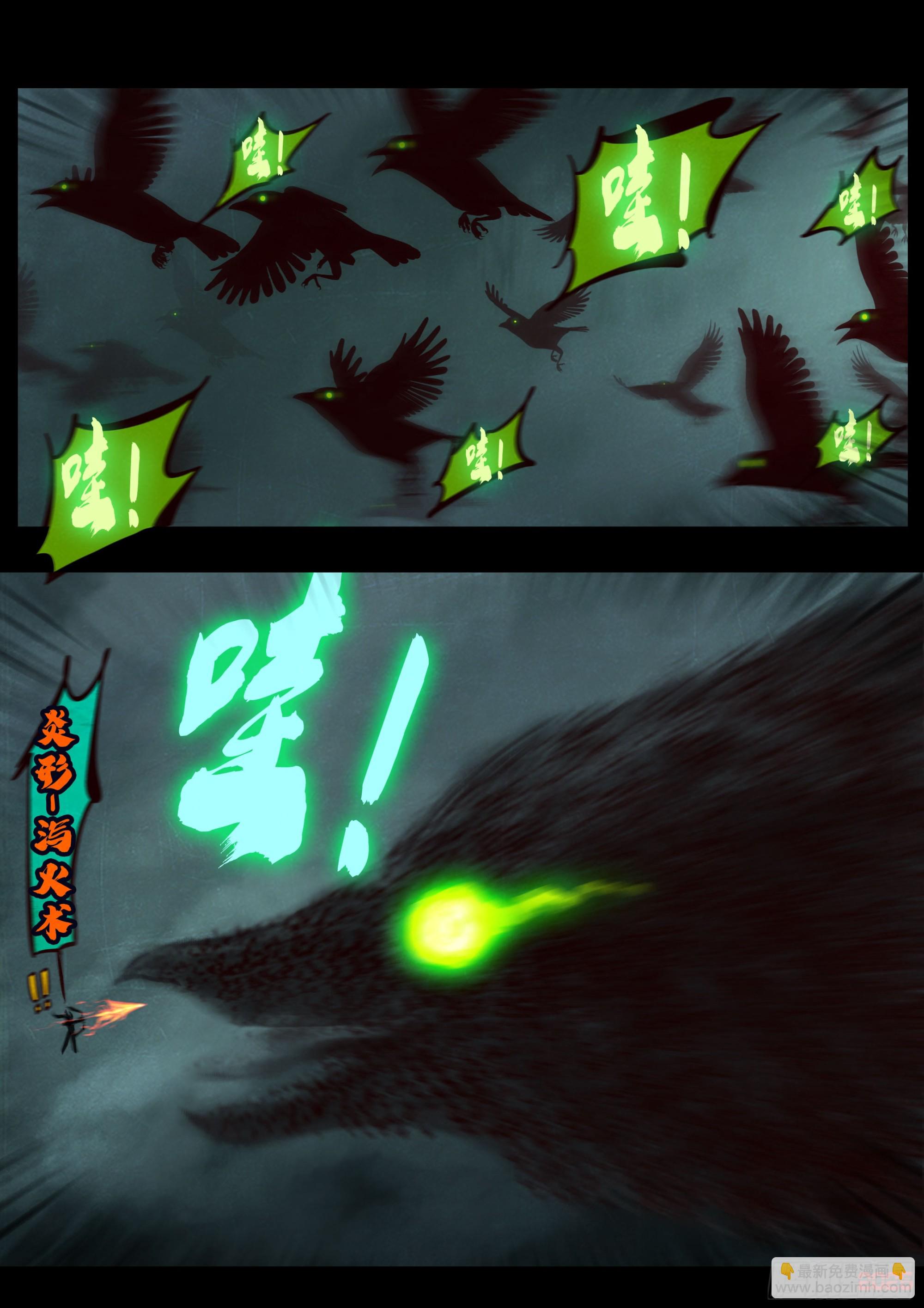 389集-第401话