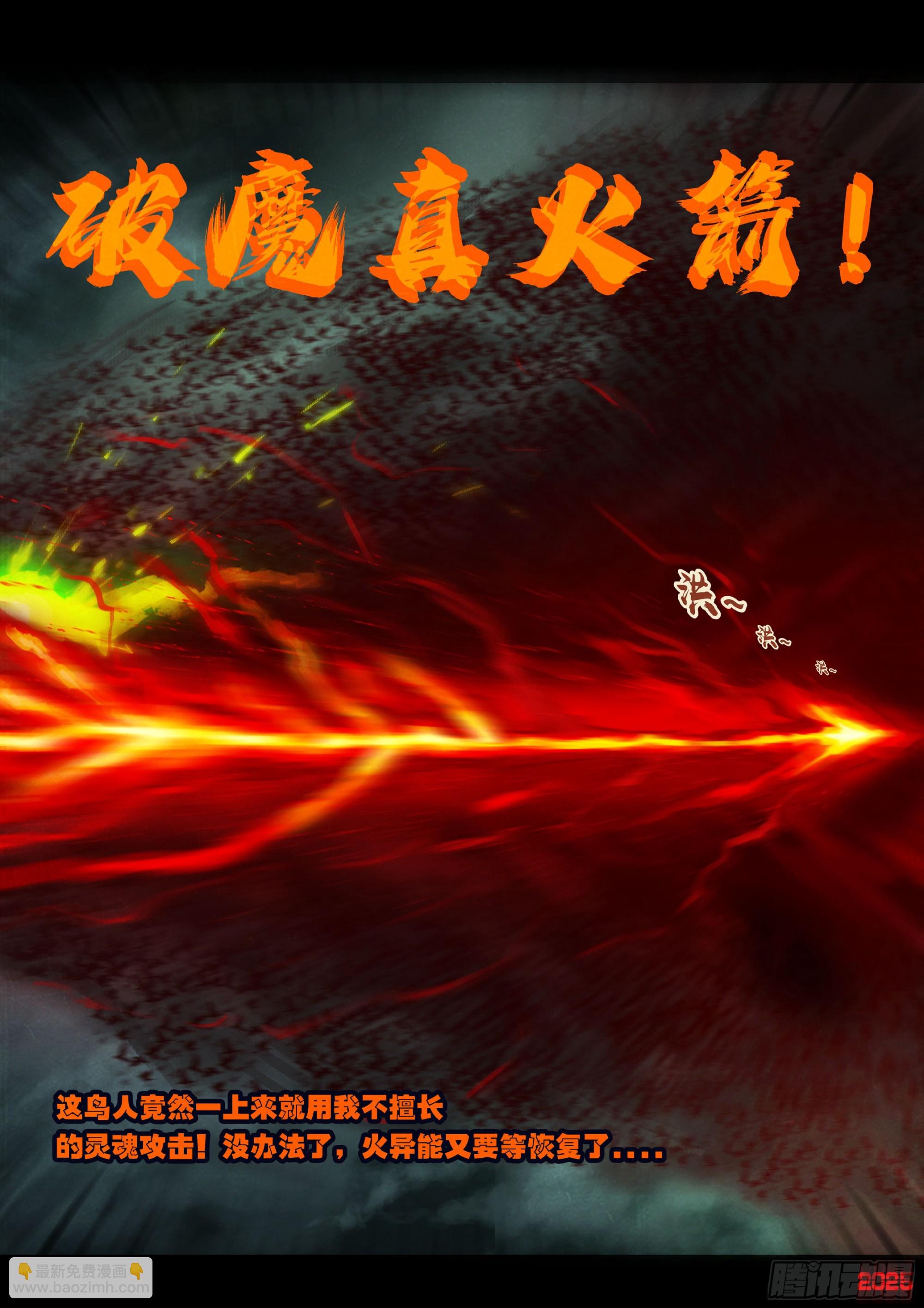 389集-第401话