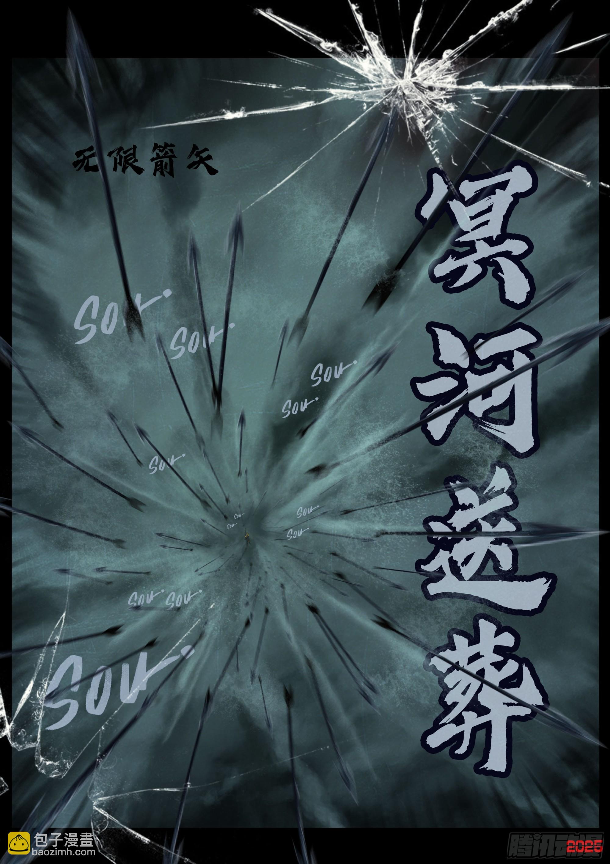 389集-第401话