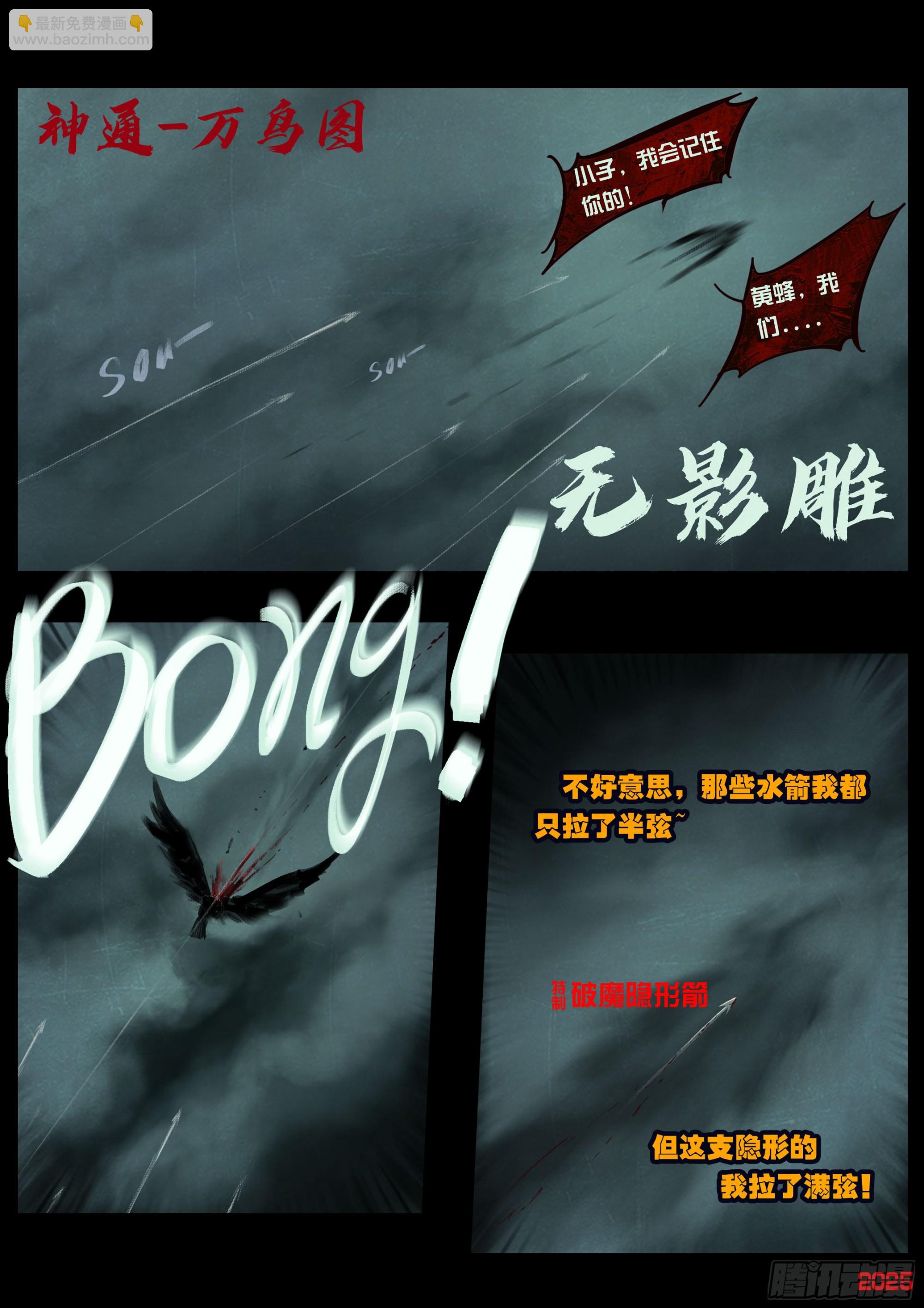 389集-第401话