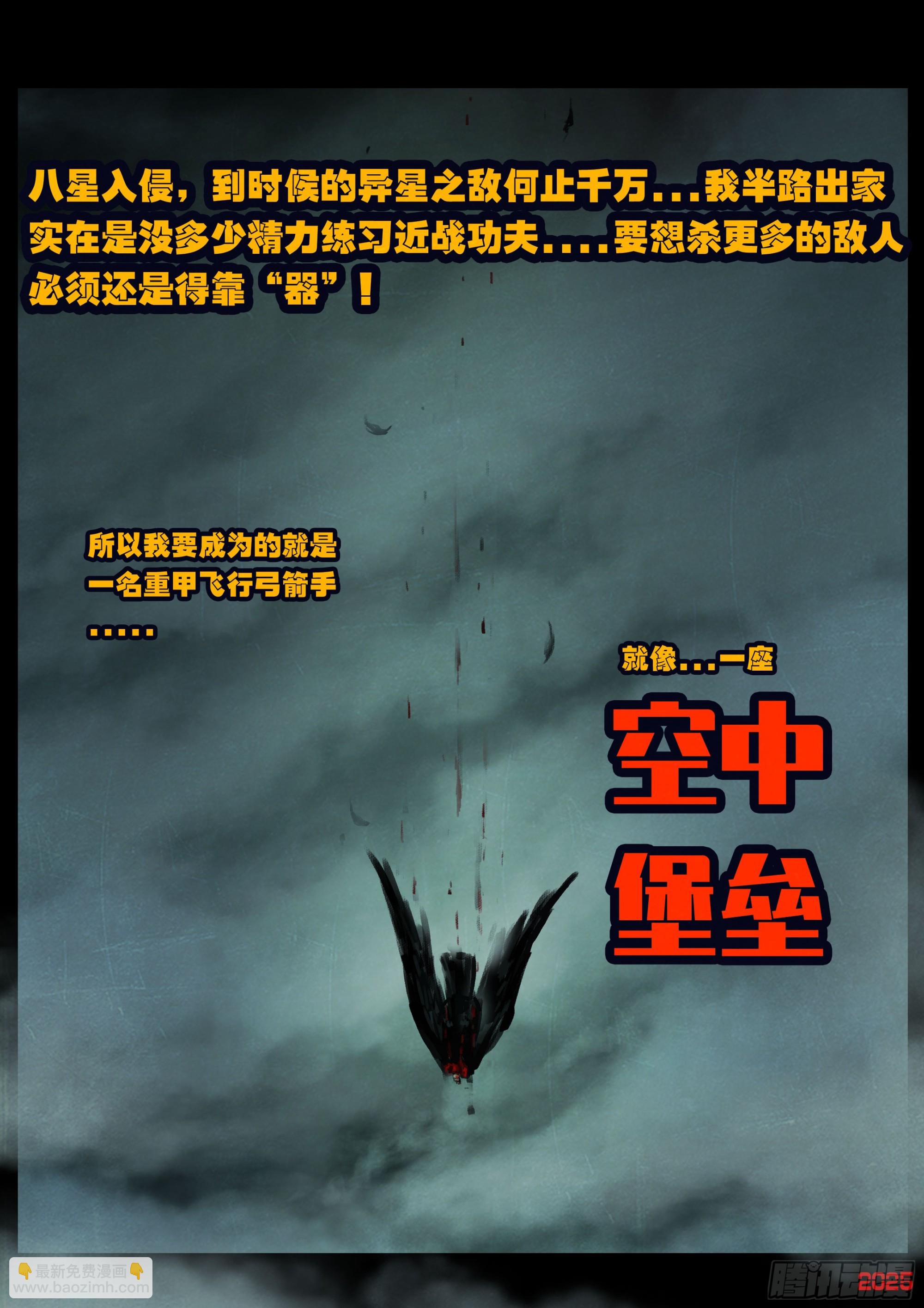 389集-第401话