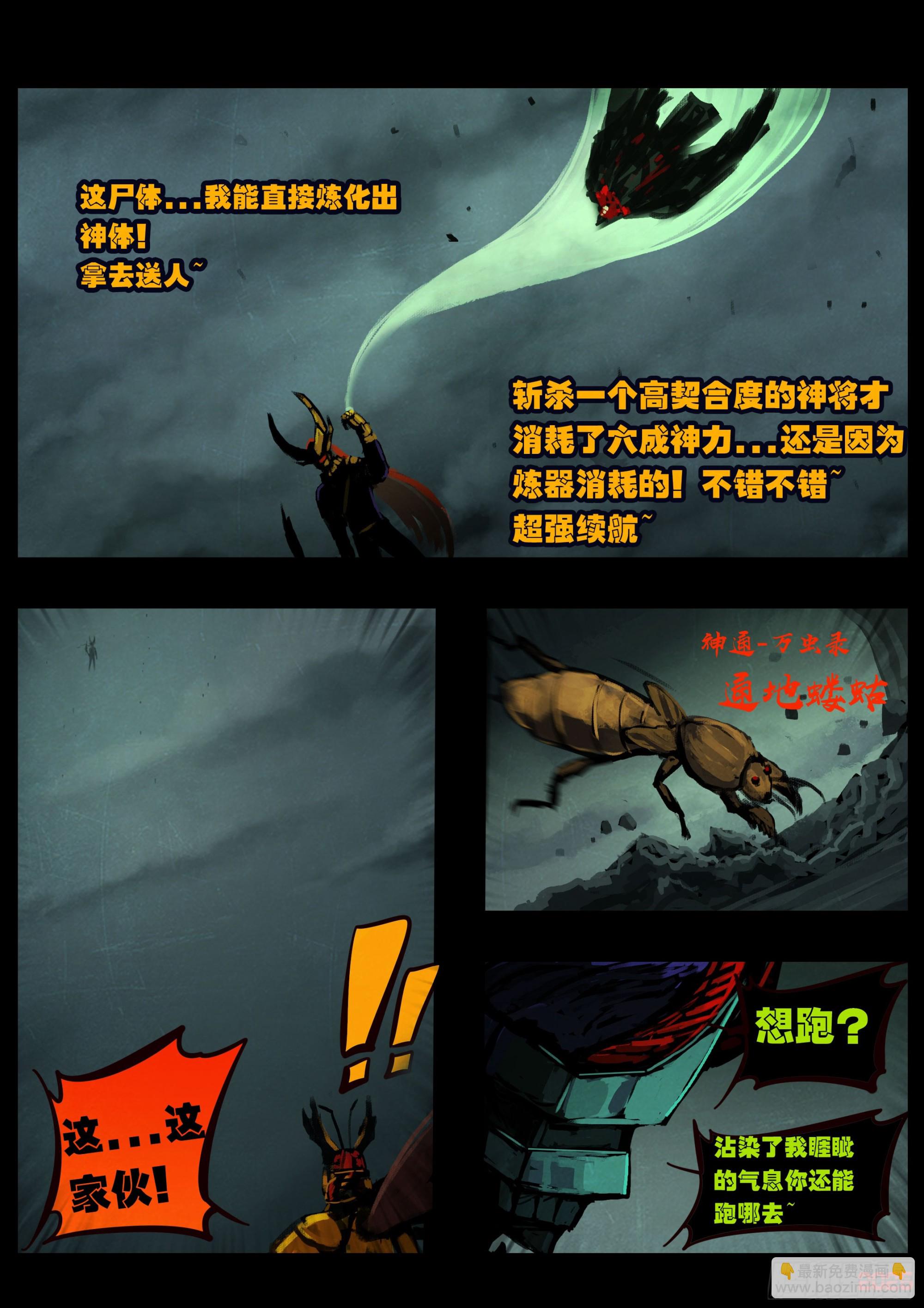 389集-第401话