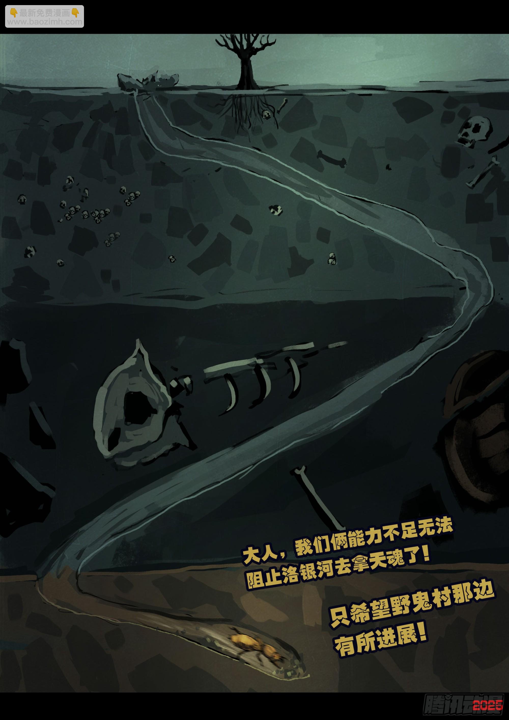389集-第401话