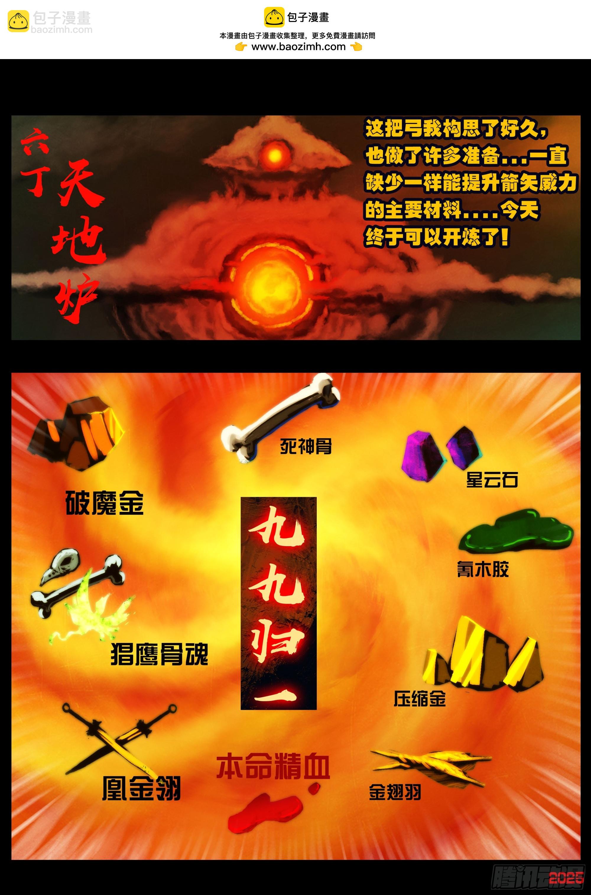 389集-第401话