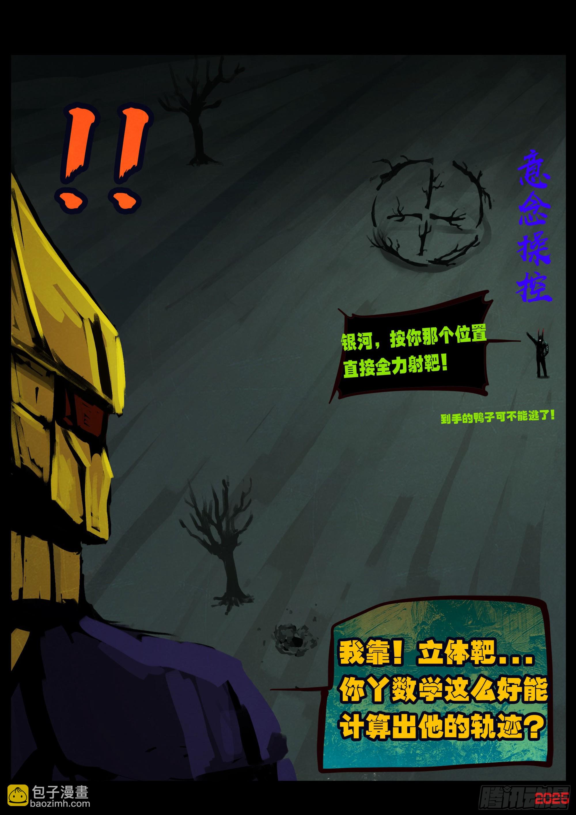 389集-第401话