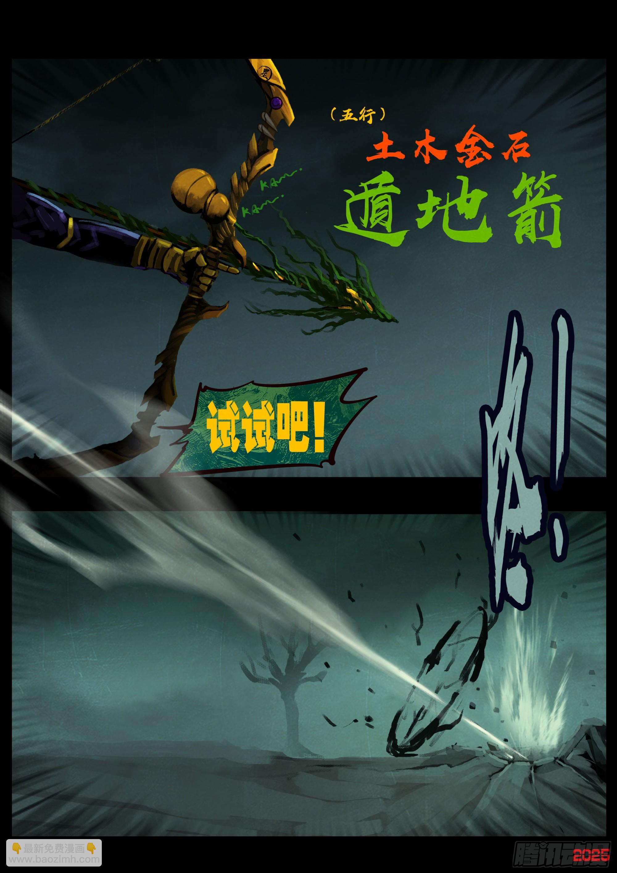 389集-第401话