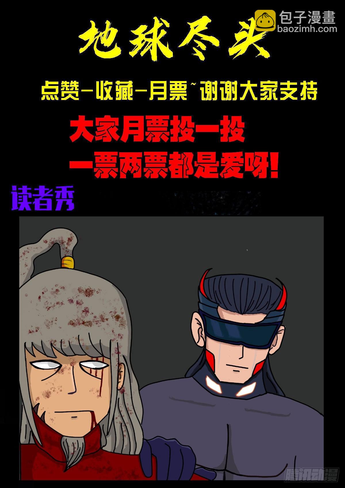 389集-第401话