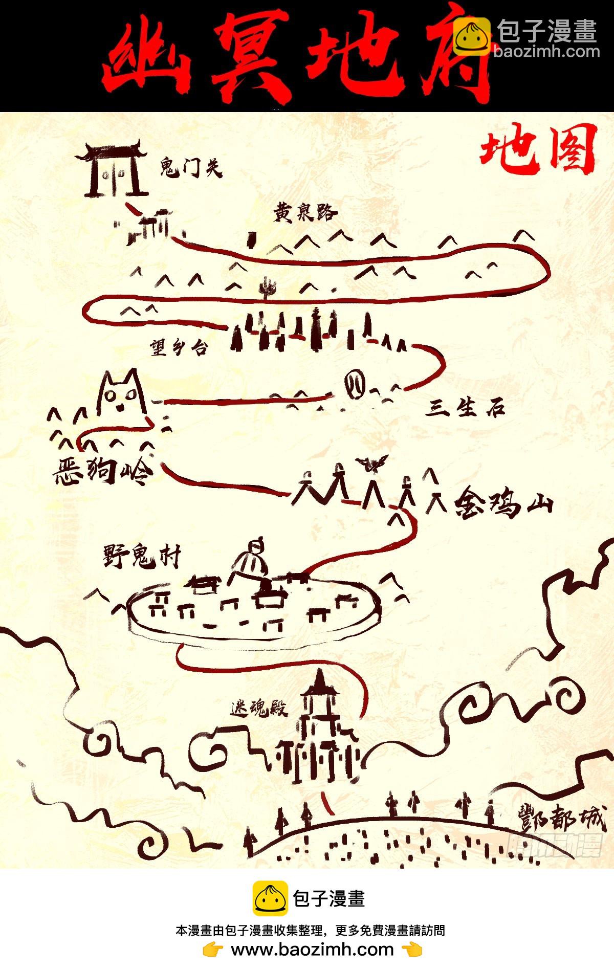 389集-第401话