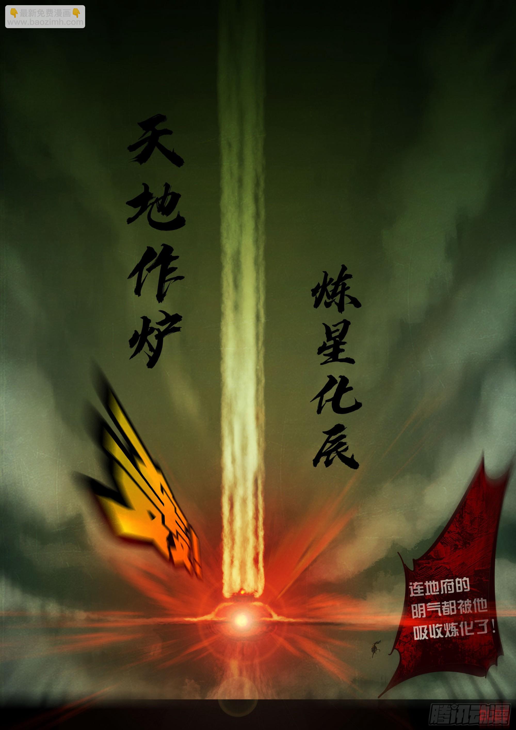 389集-第401话