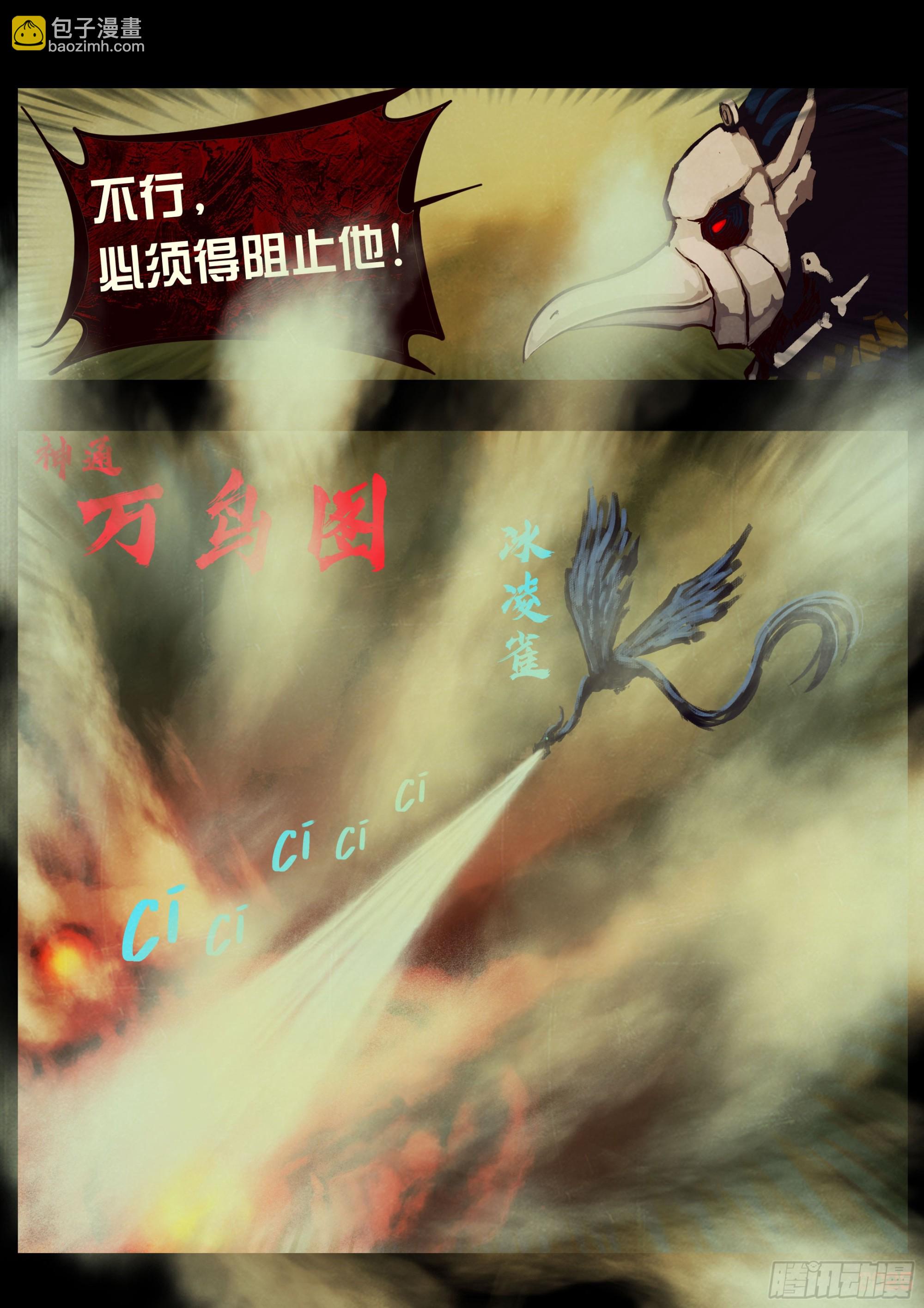 389集-第401话