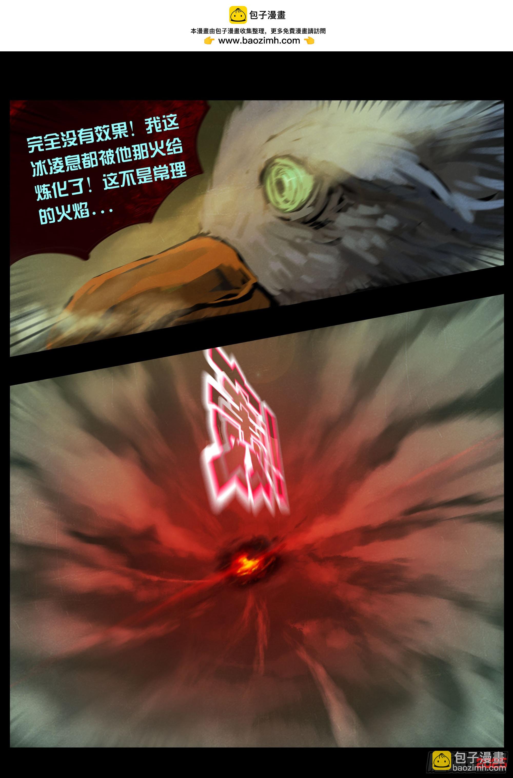 389集-第401话