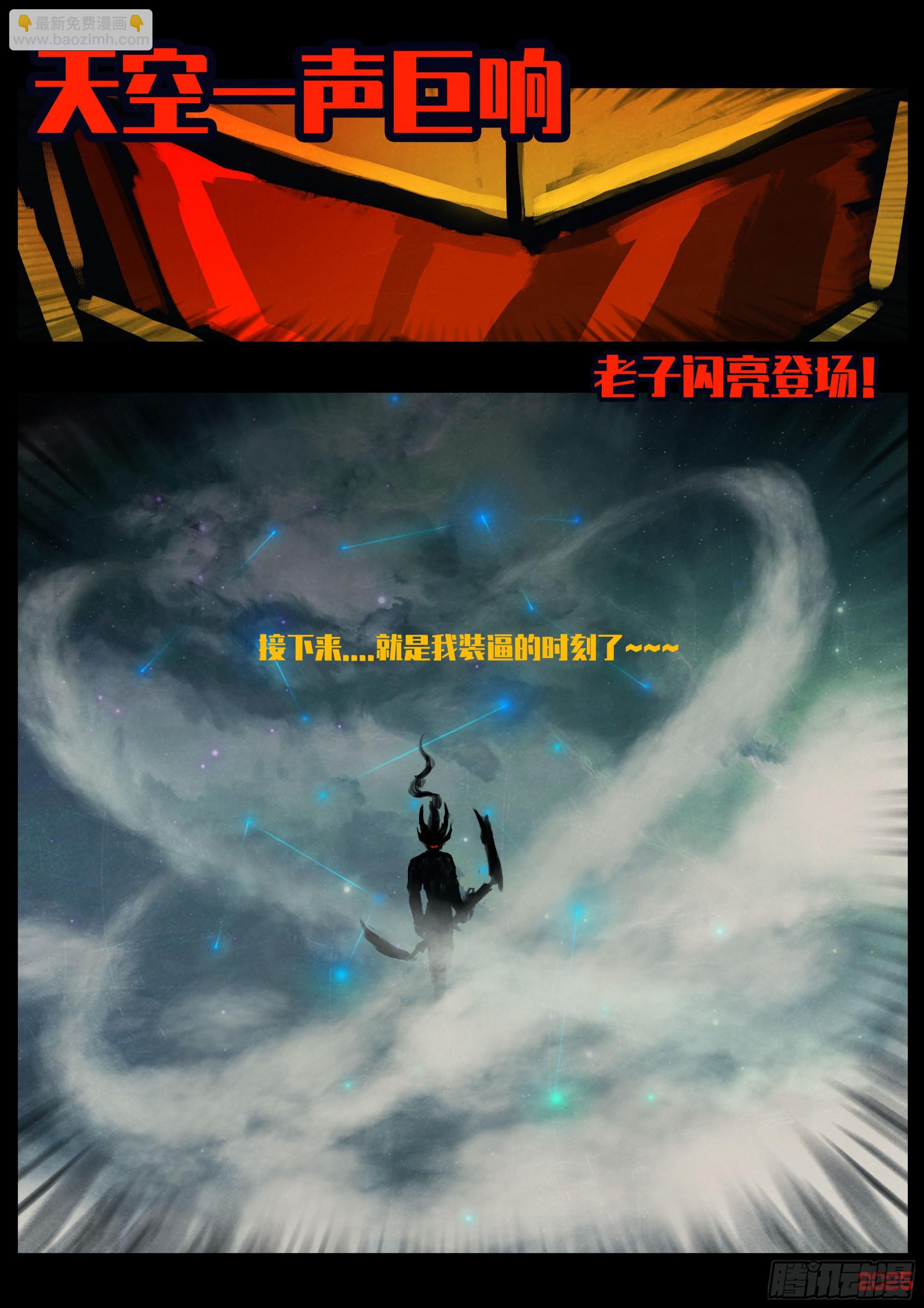 389集-第401话
