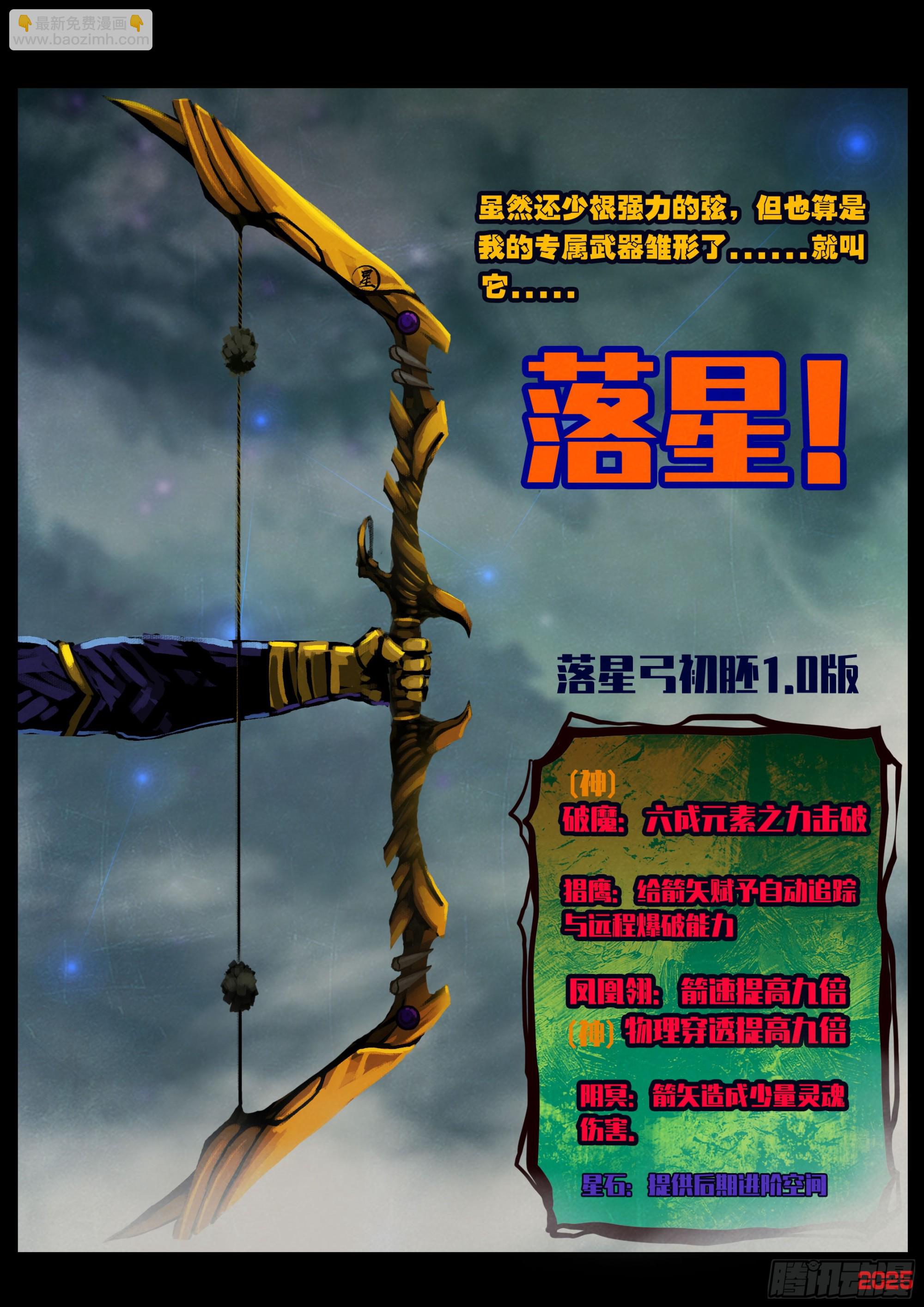 389集-第401话