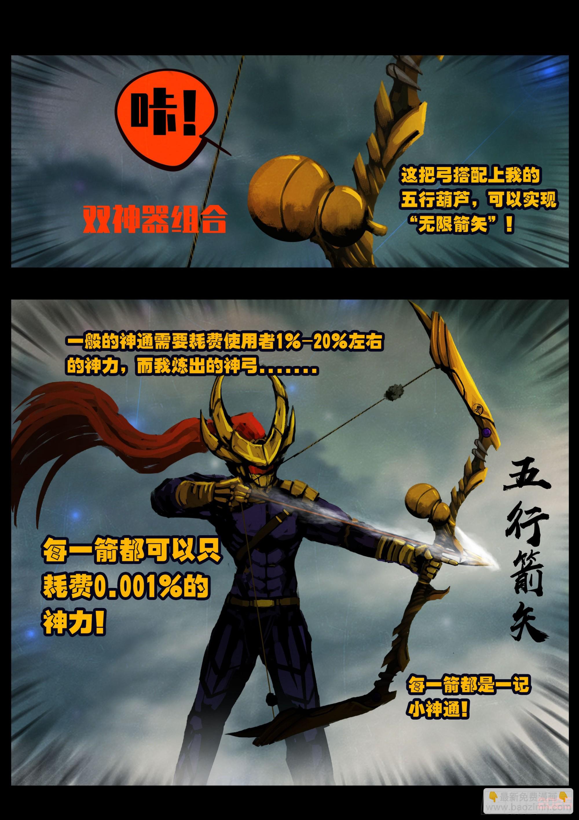 389集-第401话