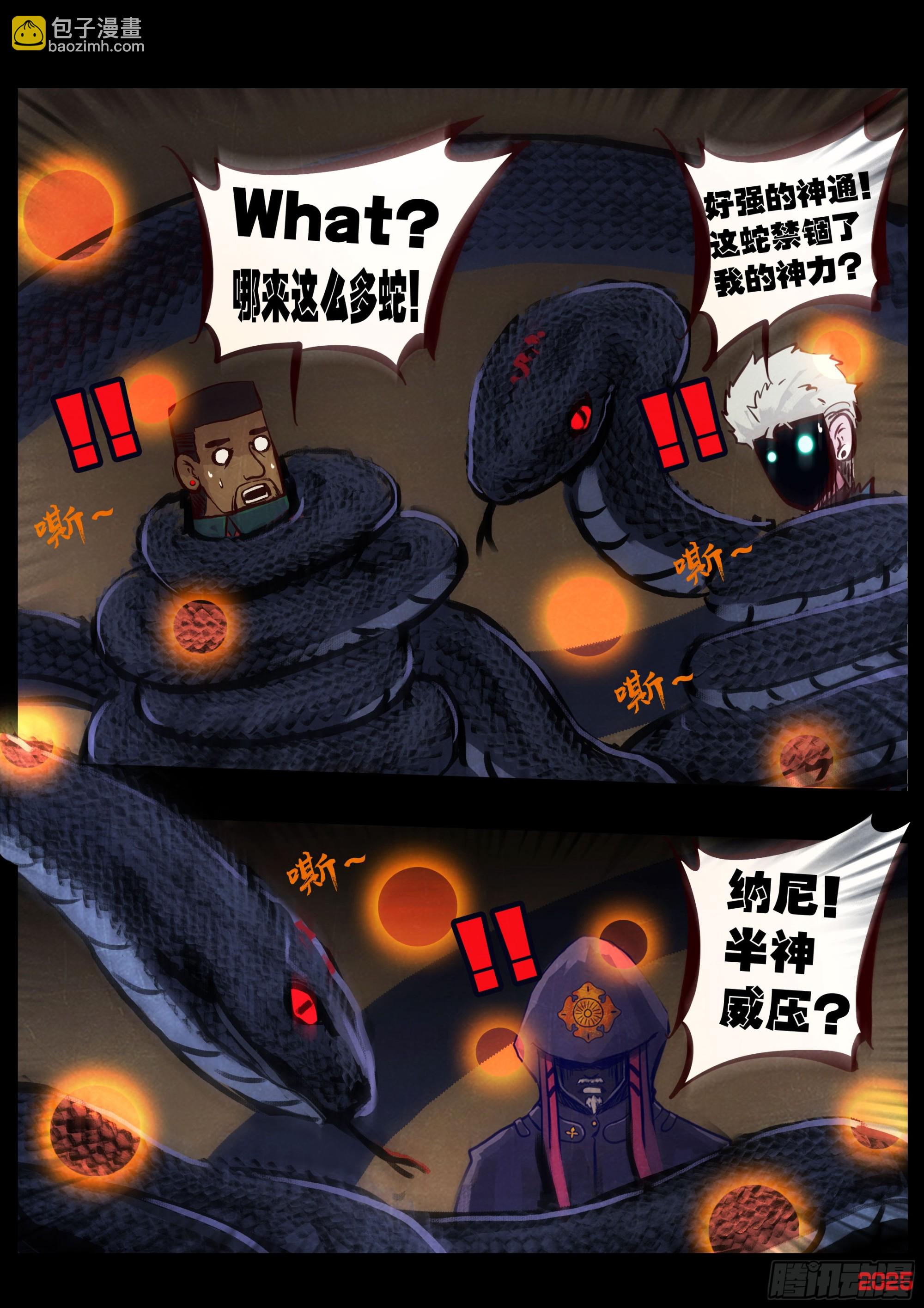 391集-第403话