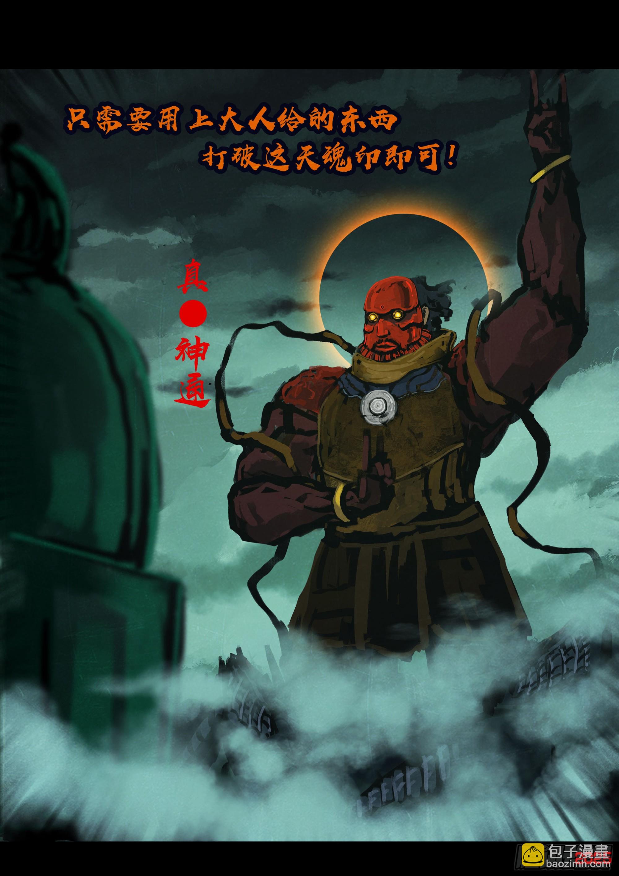 391集-第403话
